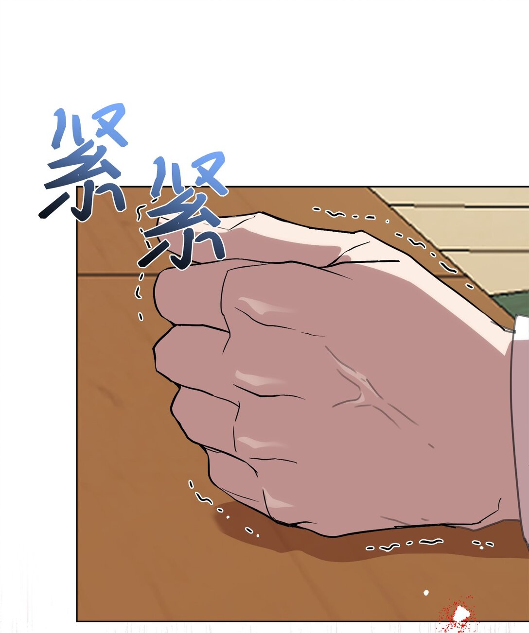 62 成为少大公(1/2)-第62话