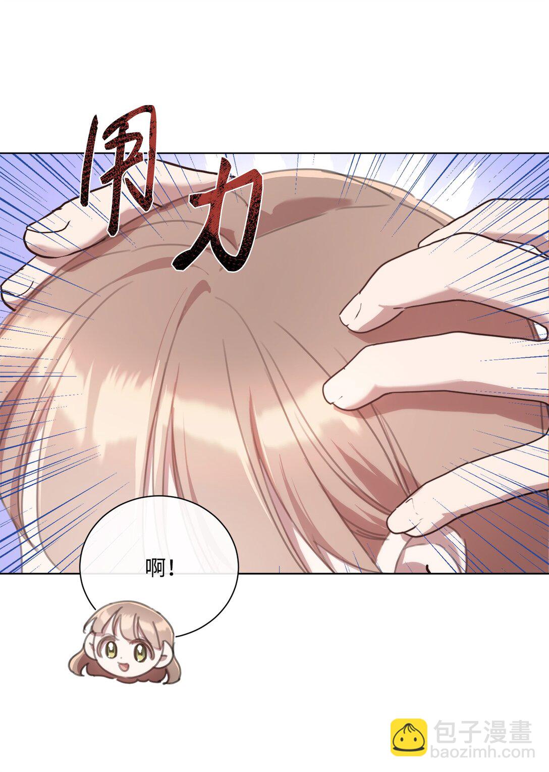 64 敞开心扉的朋友(1/2)-第64话