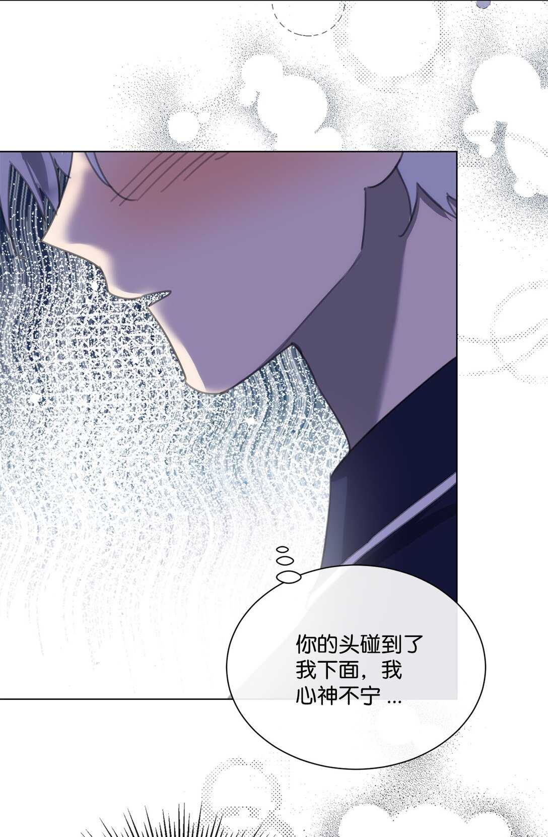64 敞开心扉的朋友(1/2)-第64话