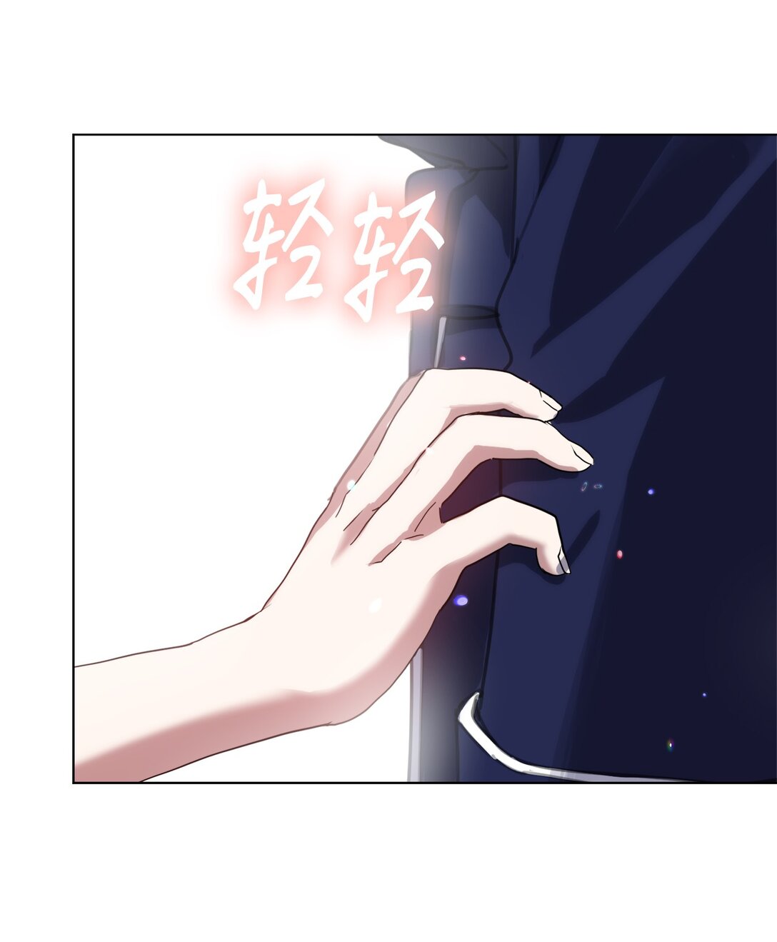 64 敞开心扉的朋友(1/2)-第64话