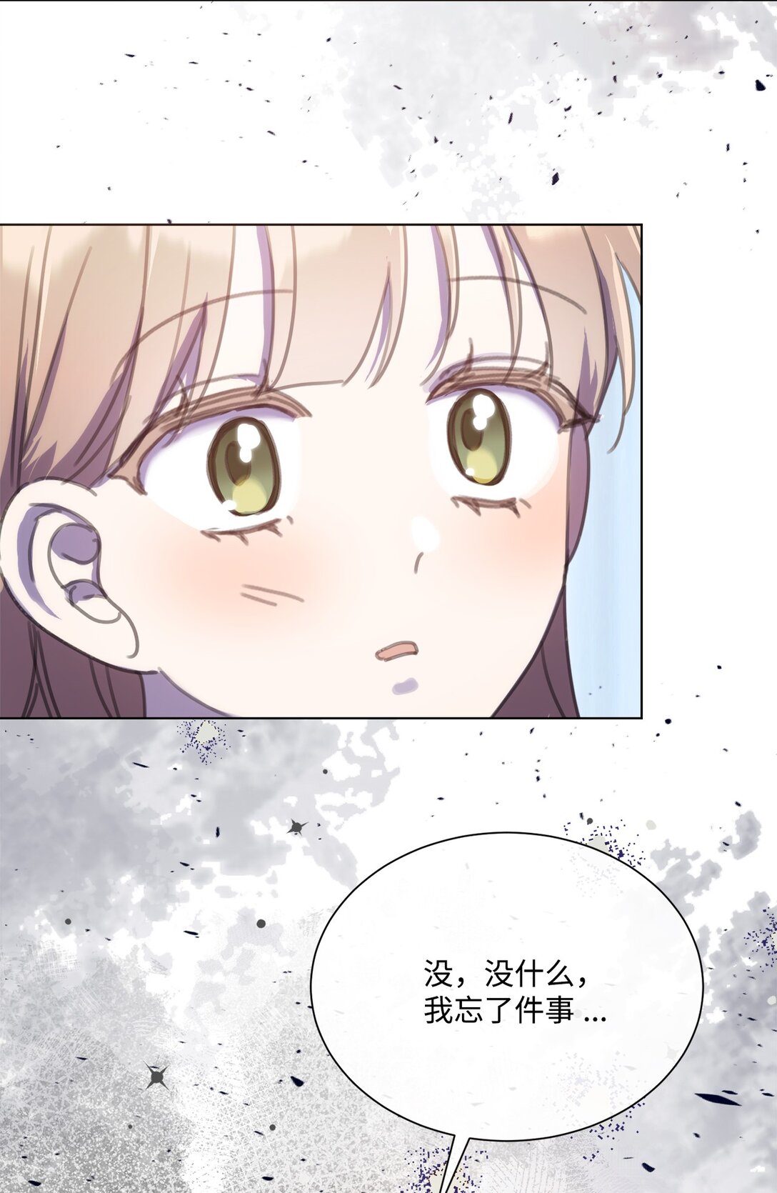 64 敞开心扉的朋友(1/2)-第64话