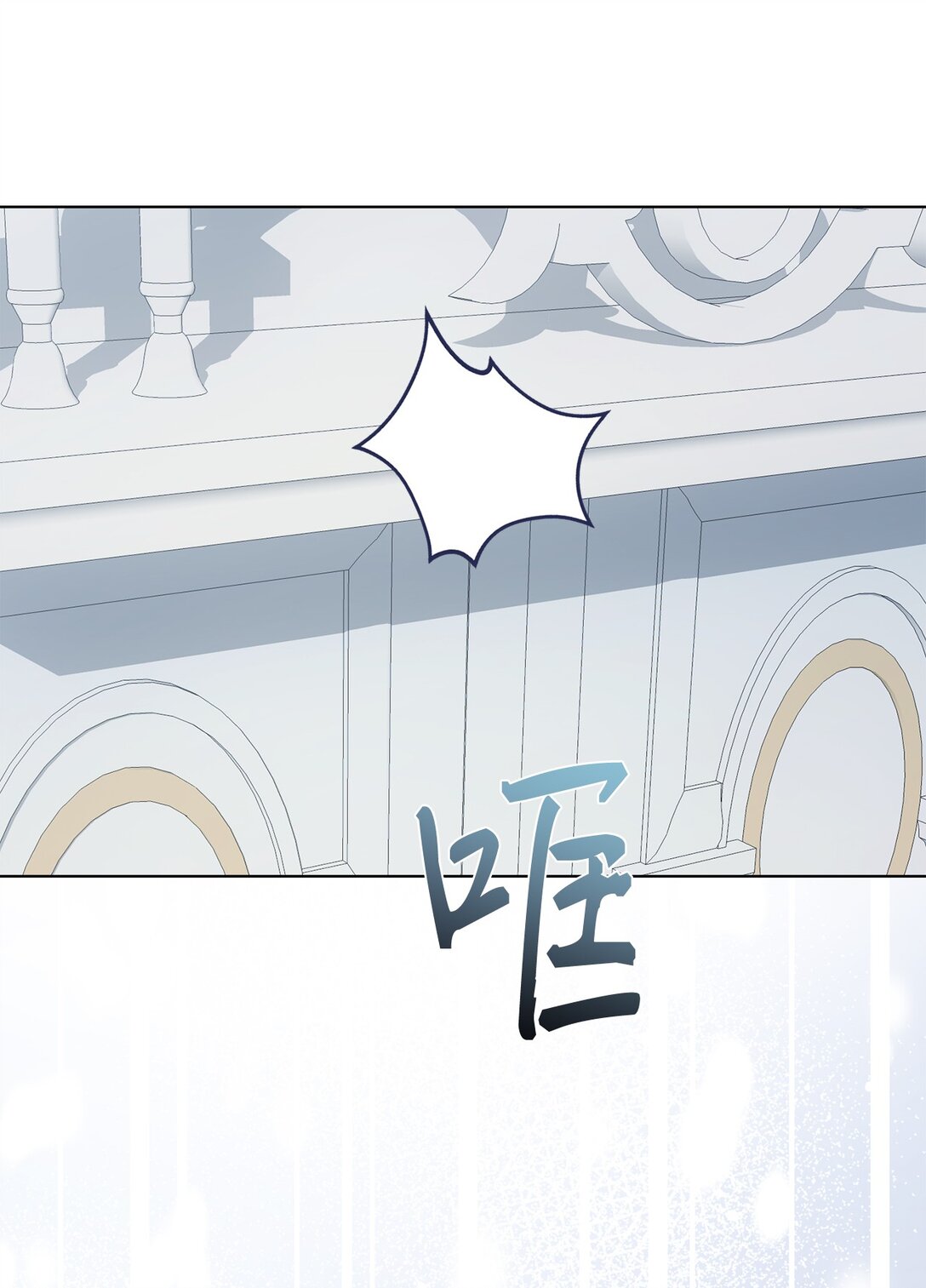 64 敞开心扉的朋友(1/2)-第64话