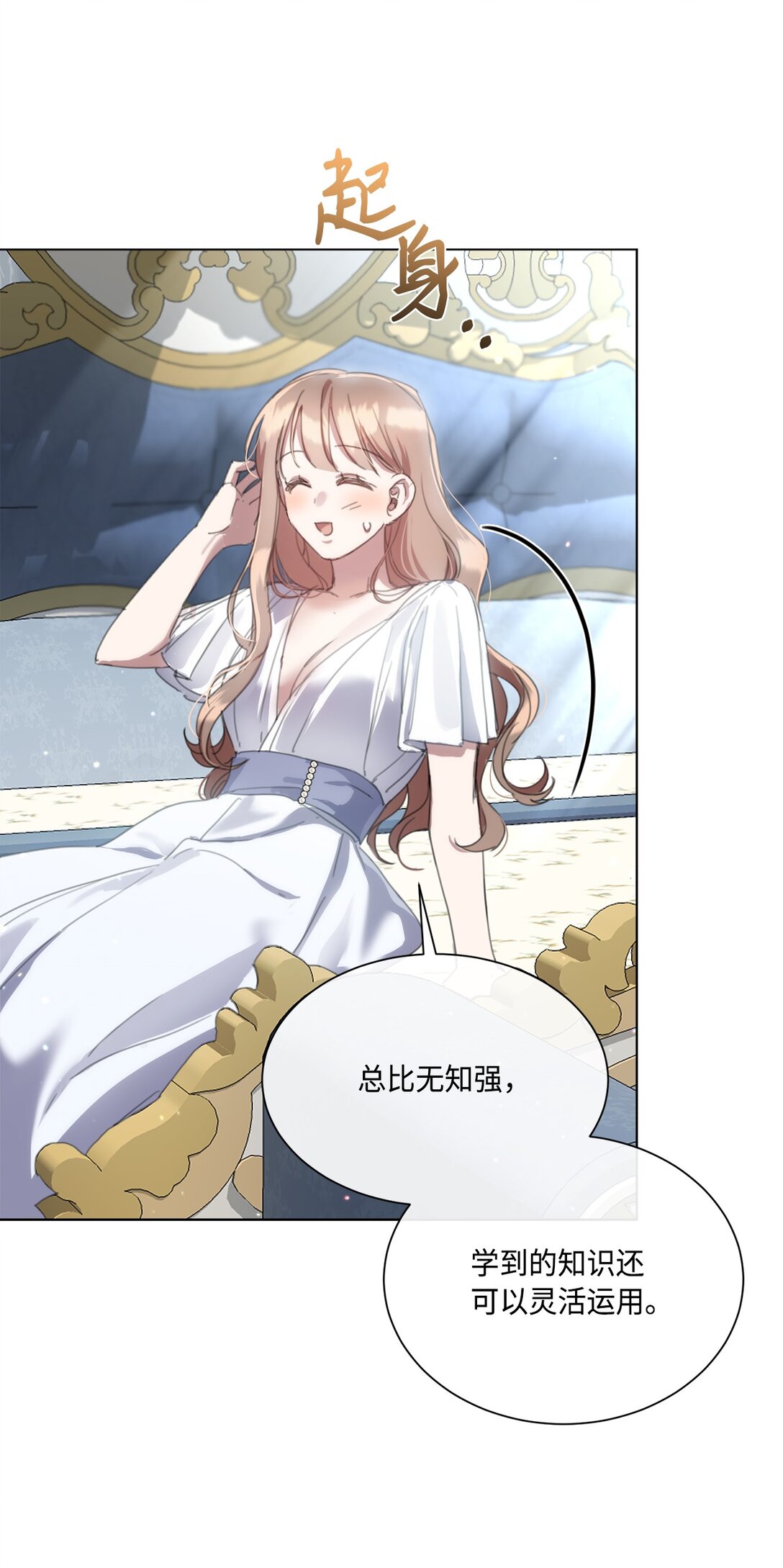 64 敞开心扉的朋友(1/2)-第64话