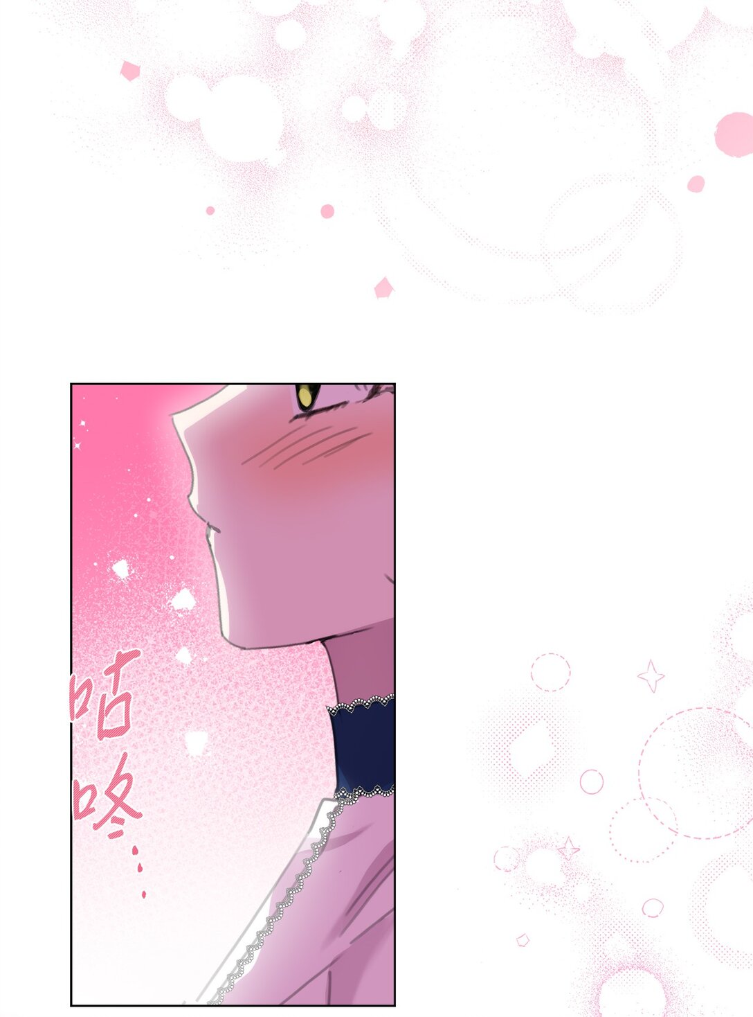 66 不再逃避(1/2)-第66话