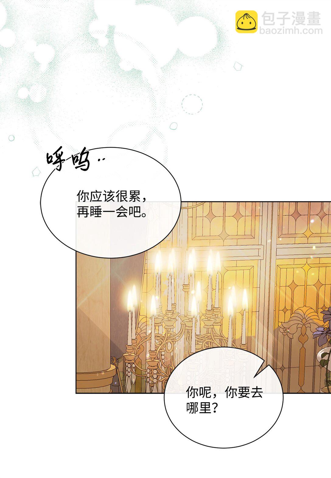 68 刺客出现(1/2)-第68话