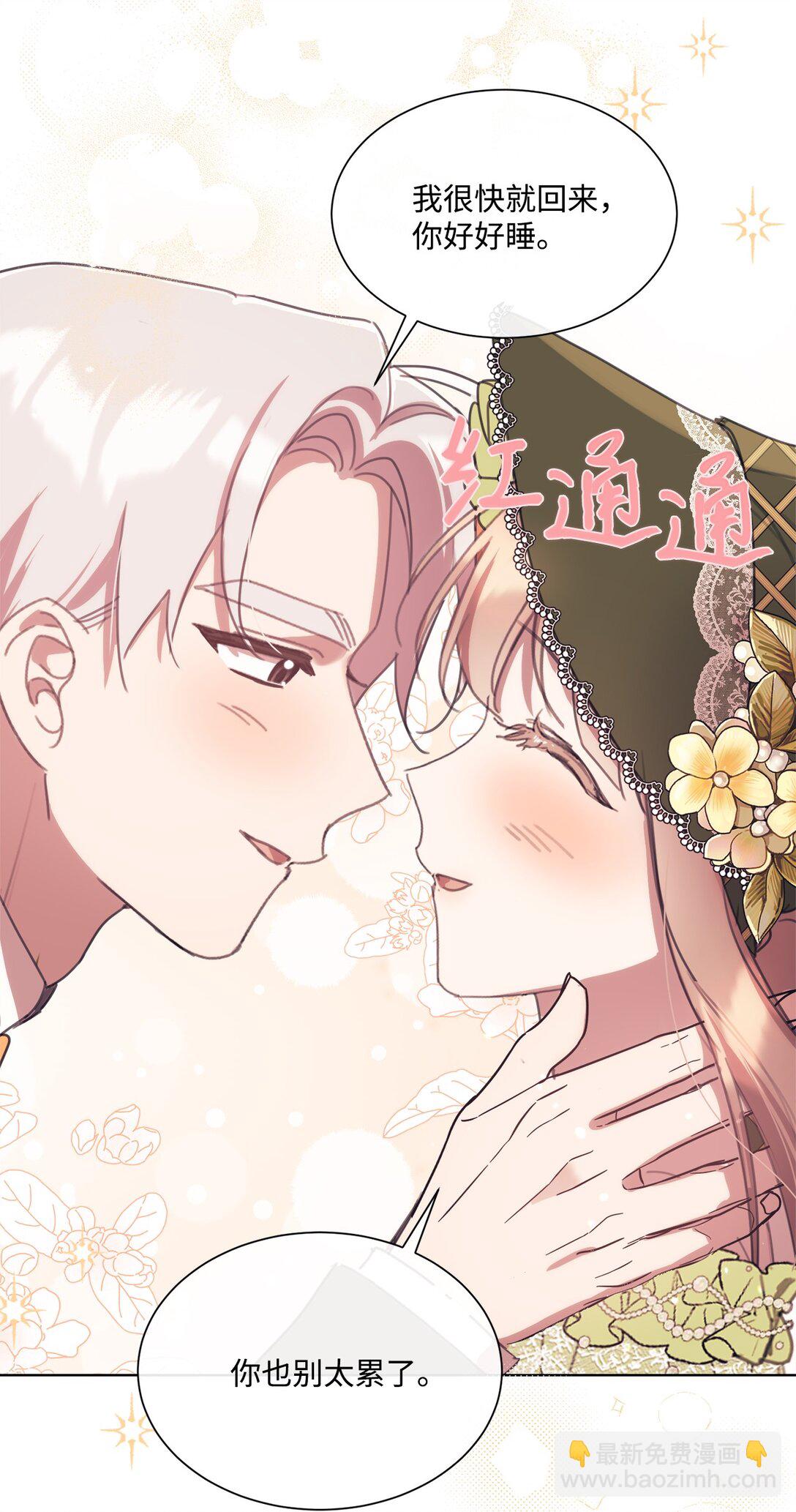 68 刺客出现(1/2)-第68话