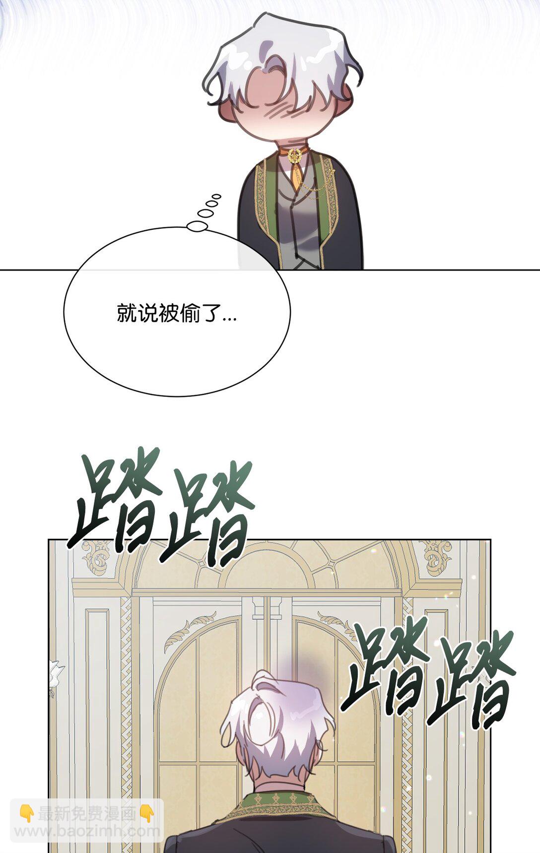 68 刺客出现(1/2)-第68话