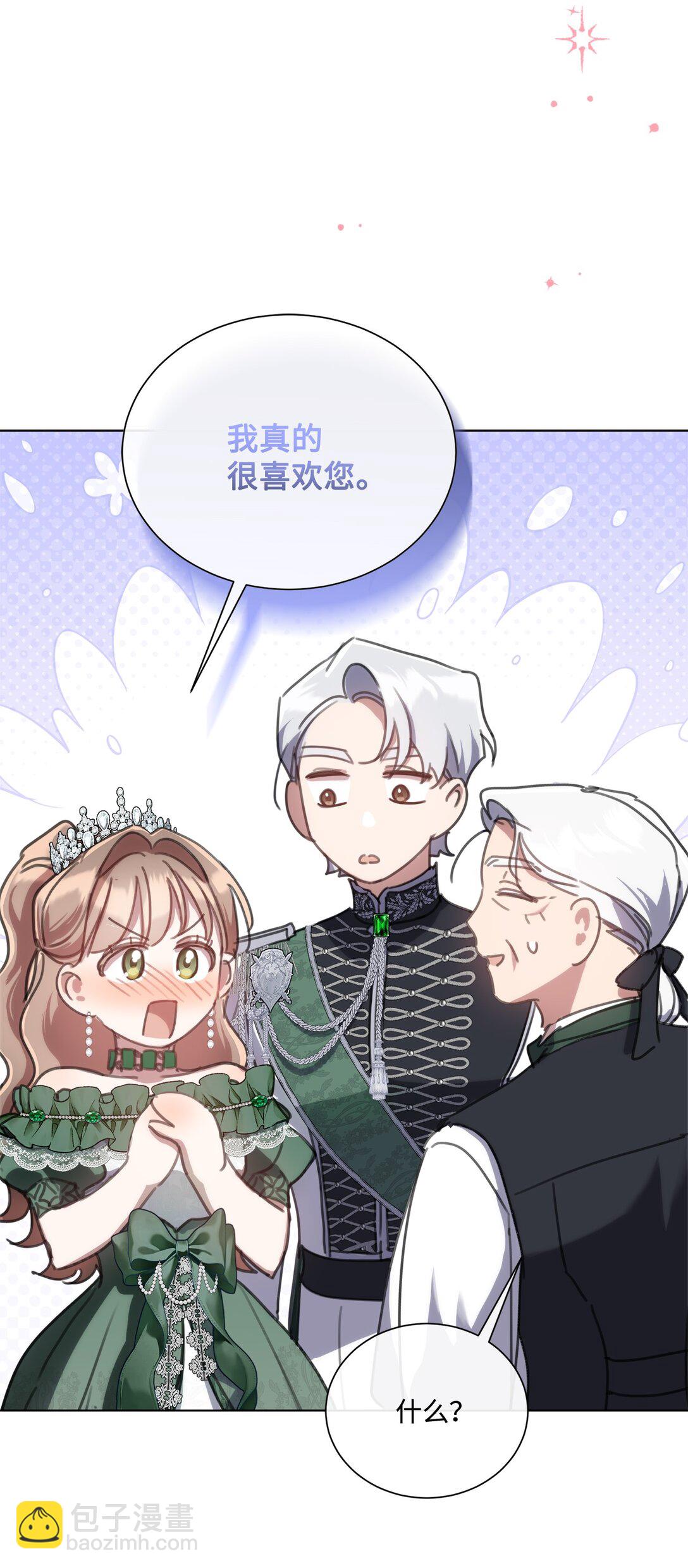 70 画肖像画(1/2)-第70话