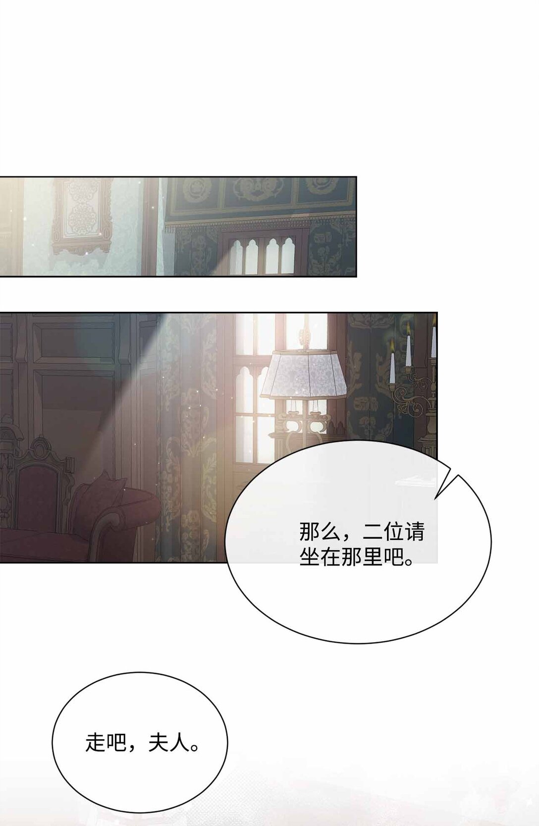 70 画肖像画(1/2)-第70话