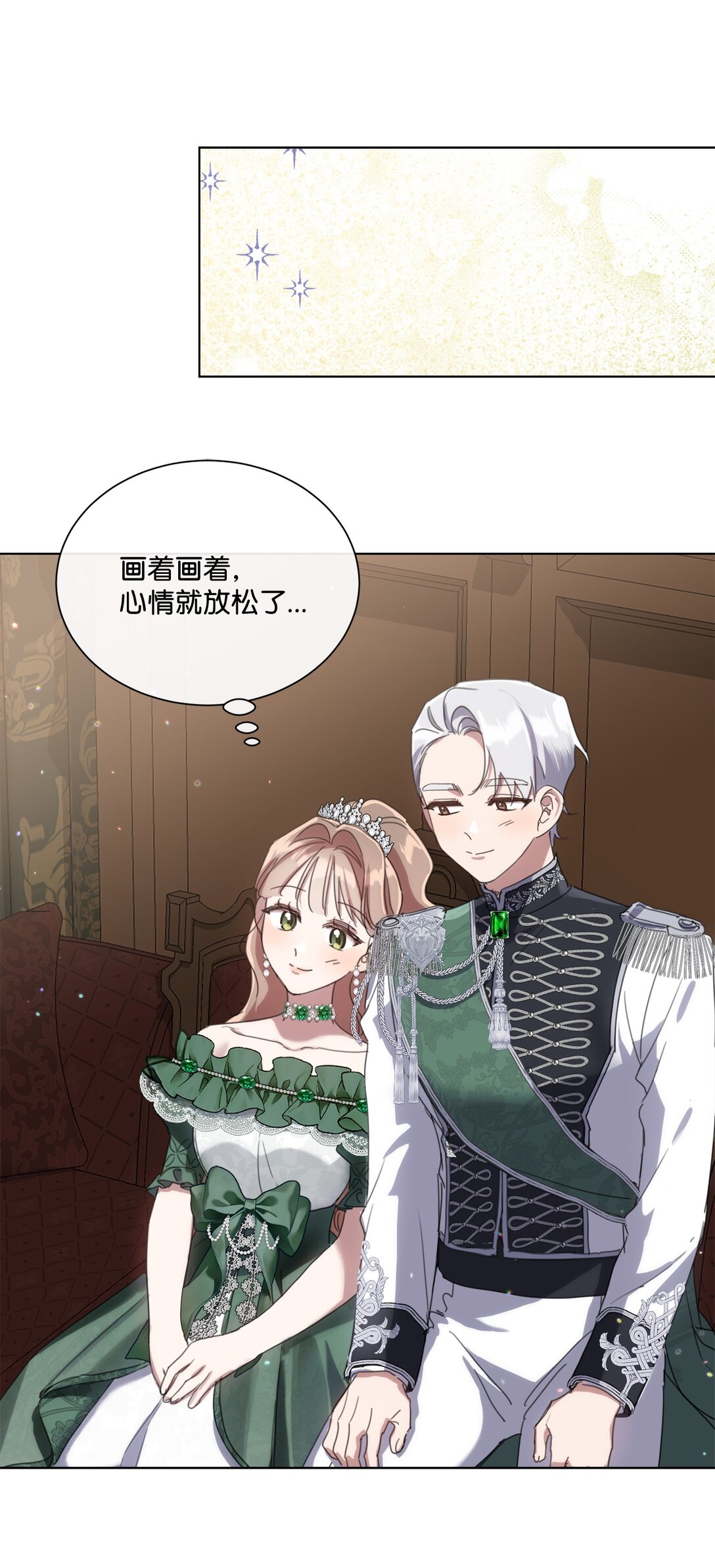 70 画肖像画(1/2)-第70话