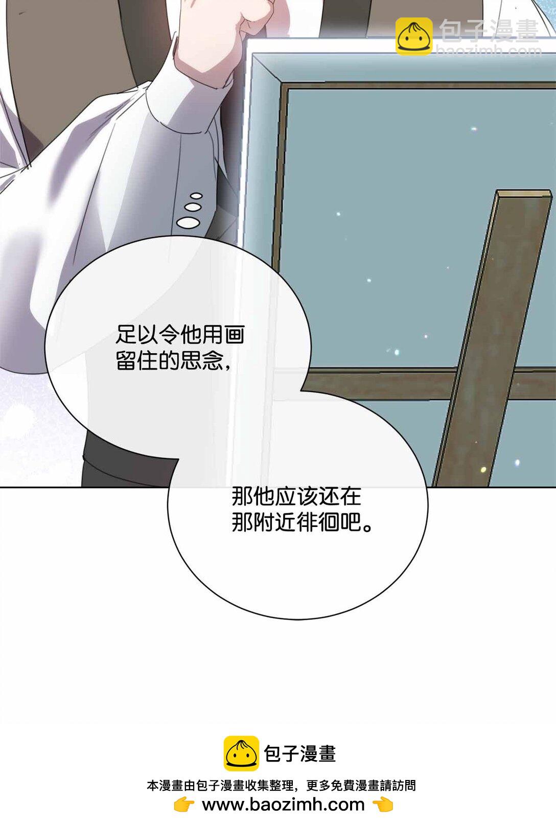 70 画肖像画(1/2)-第70话