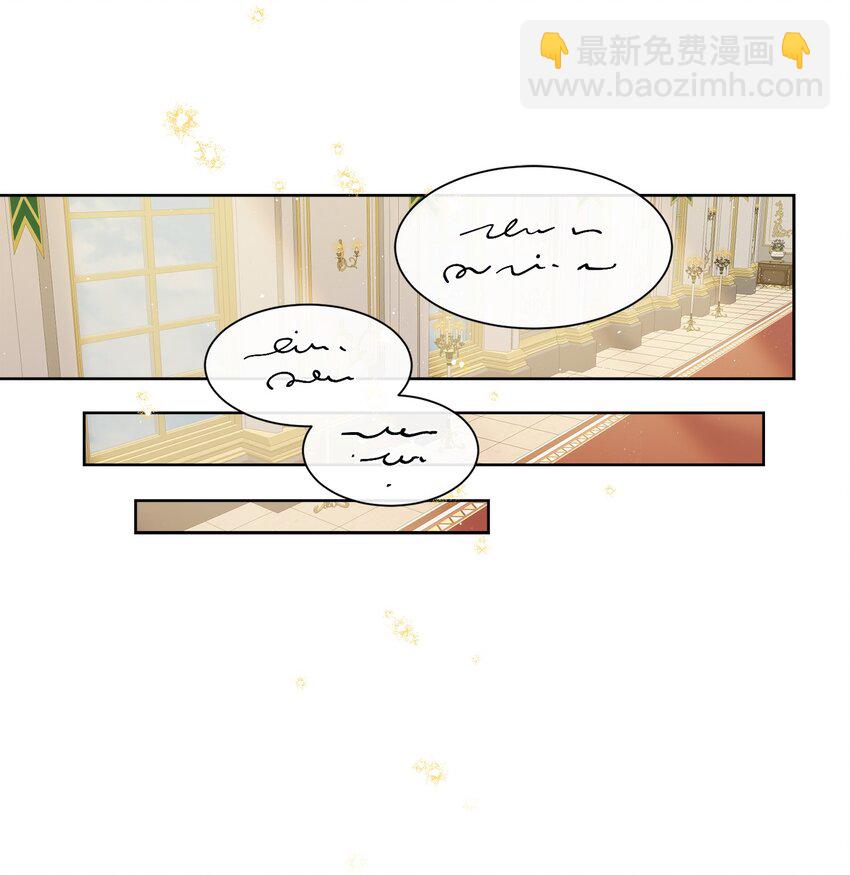 8 以后陪在你身边(1/2)-第8话