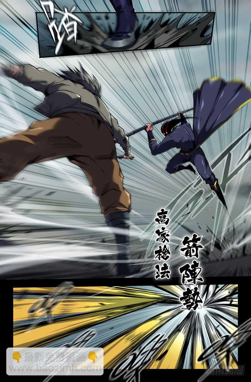 九十九-第98话