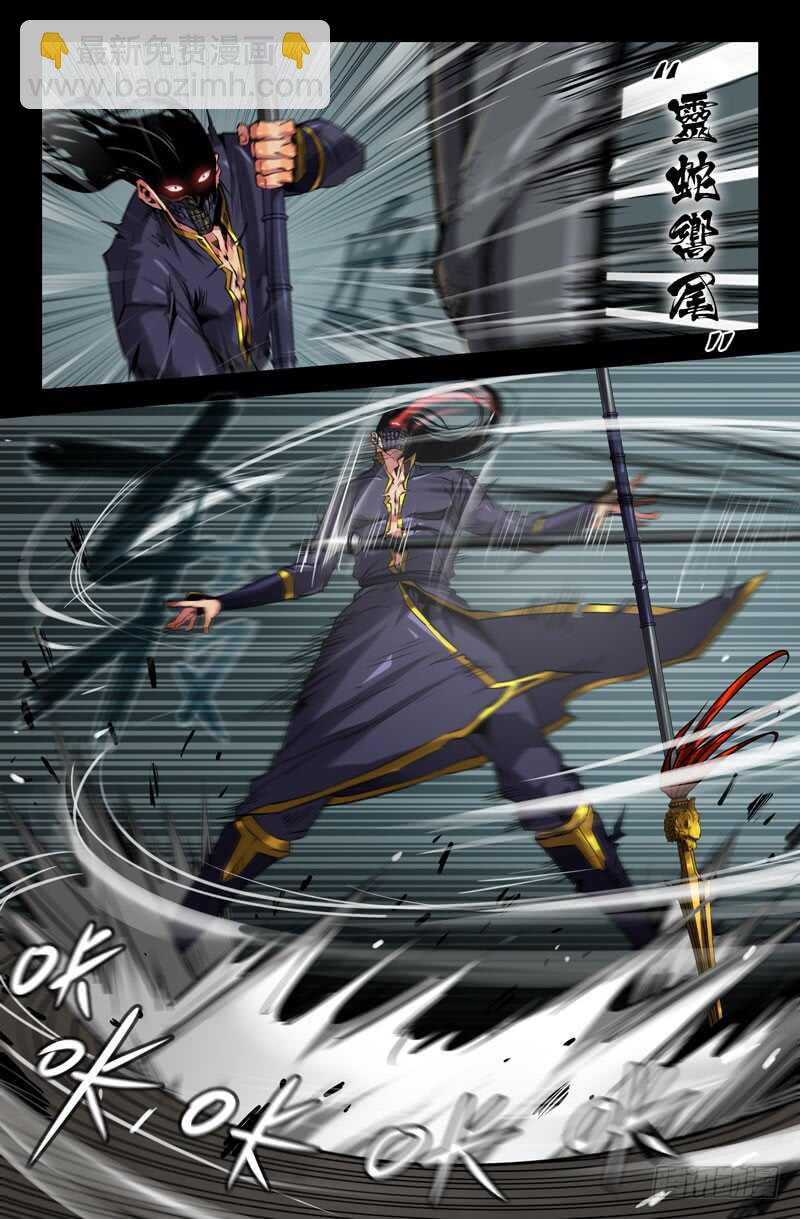 105-胜负已分&middot;下-第104话