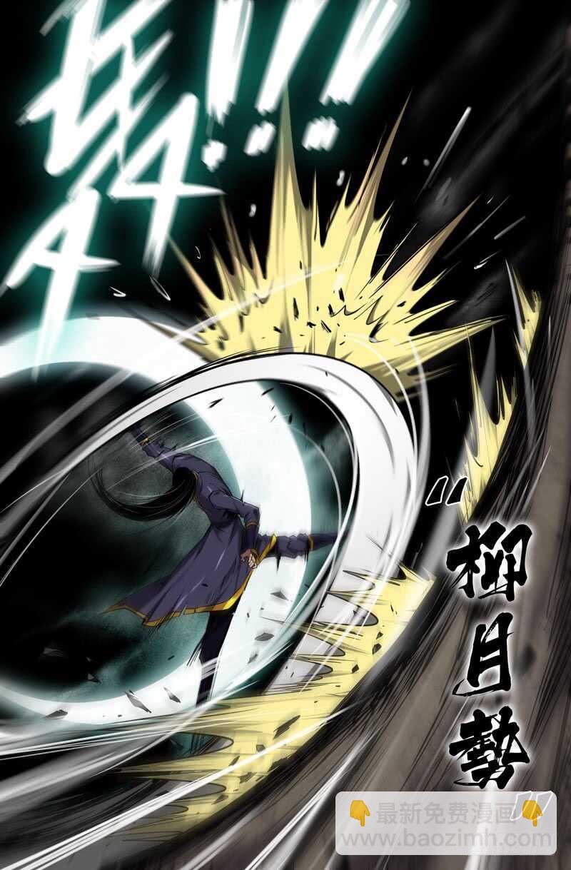 105-胜负已分&middot;下-第104话