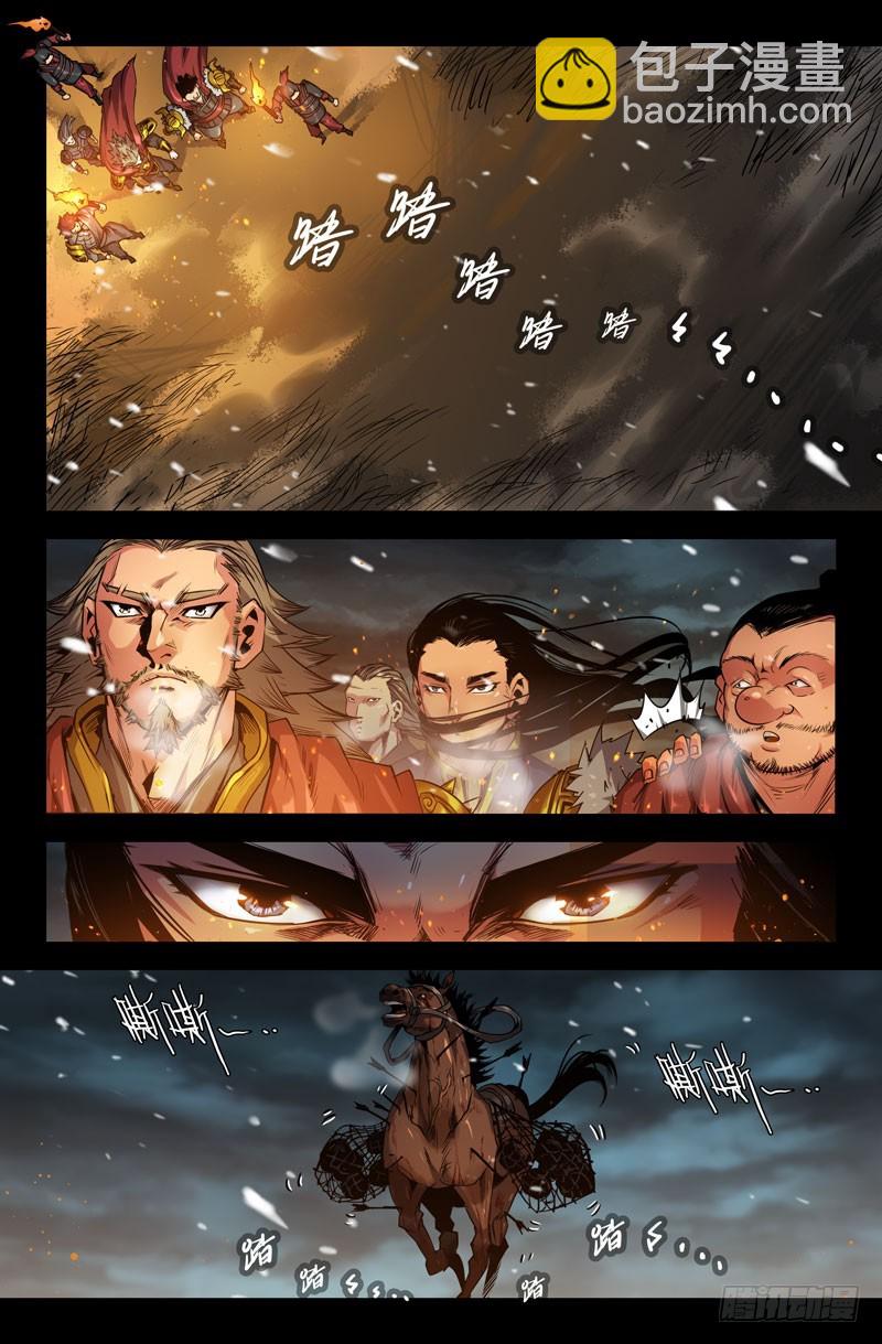 107-转折-第106话