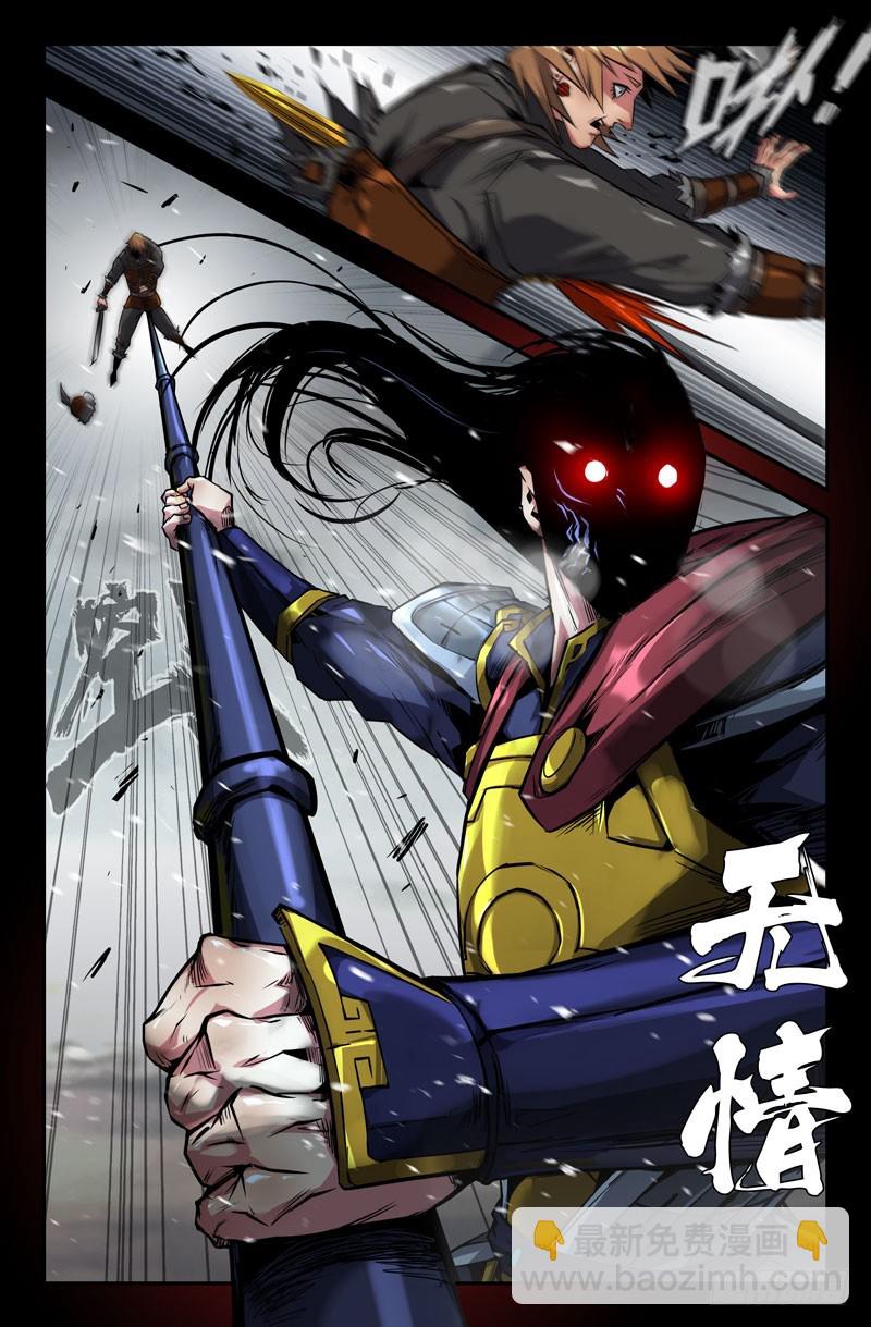 112-围攻-第112话