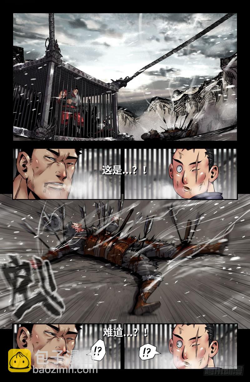 114-到了-第114话