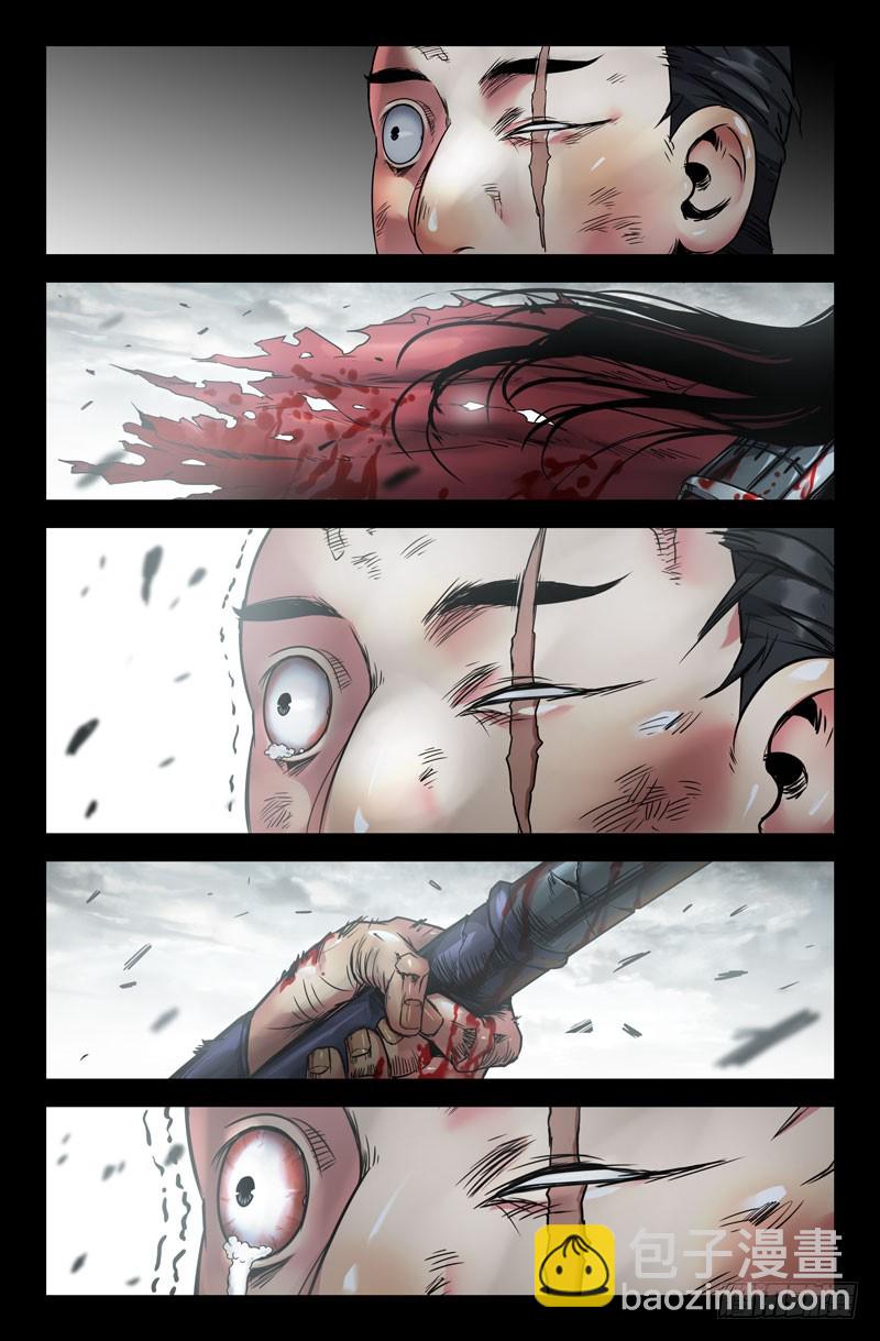 114-到了-第114话