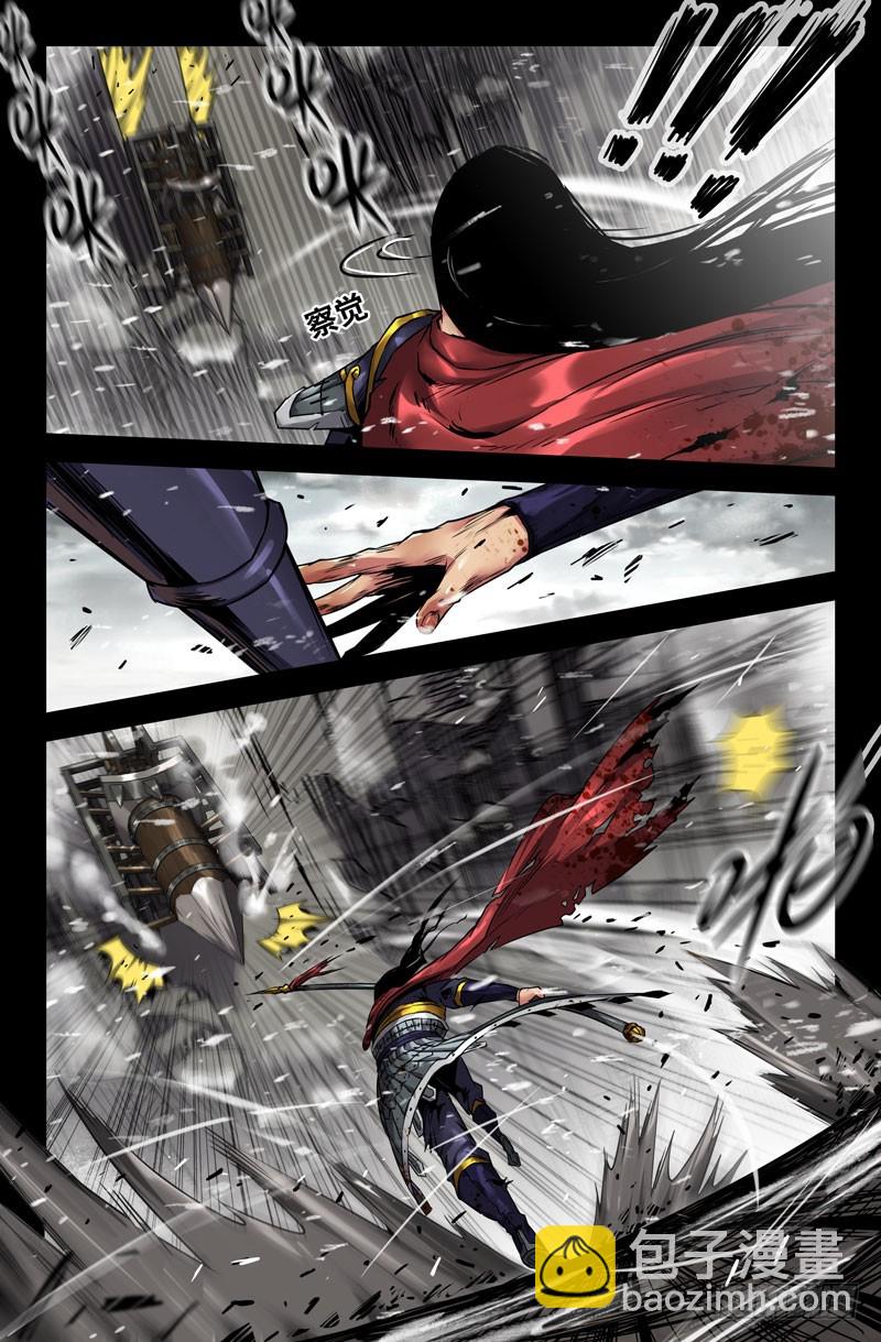 116-挑滑车-第116话