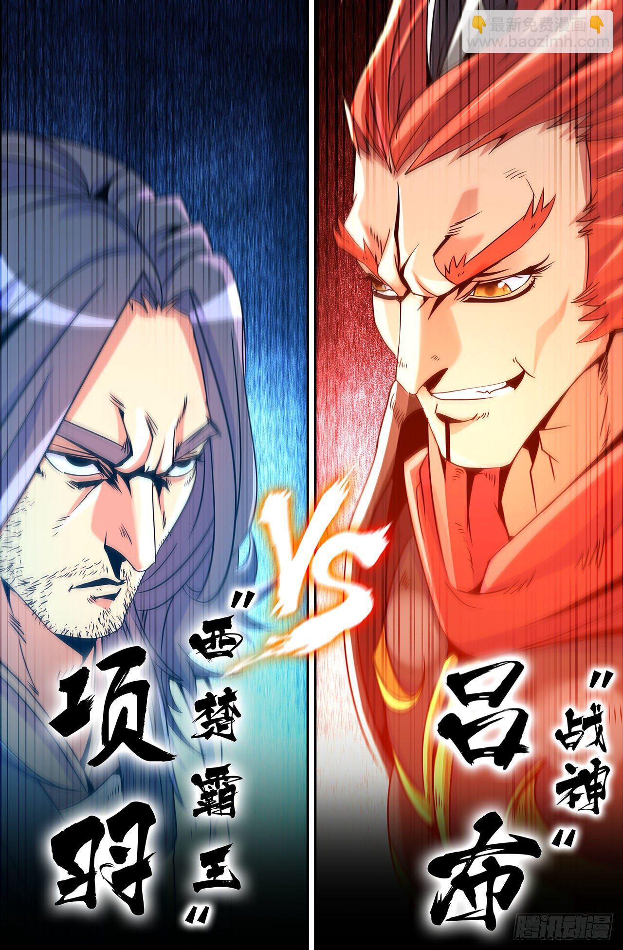 14- 两强相遇-第14话