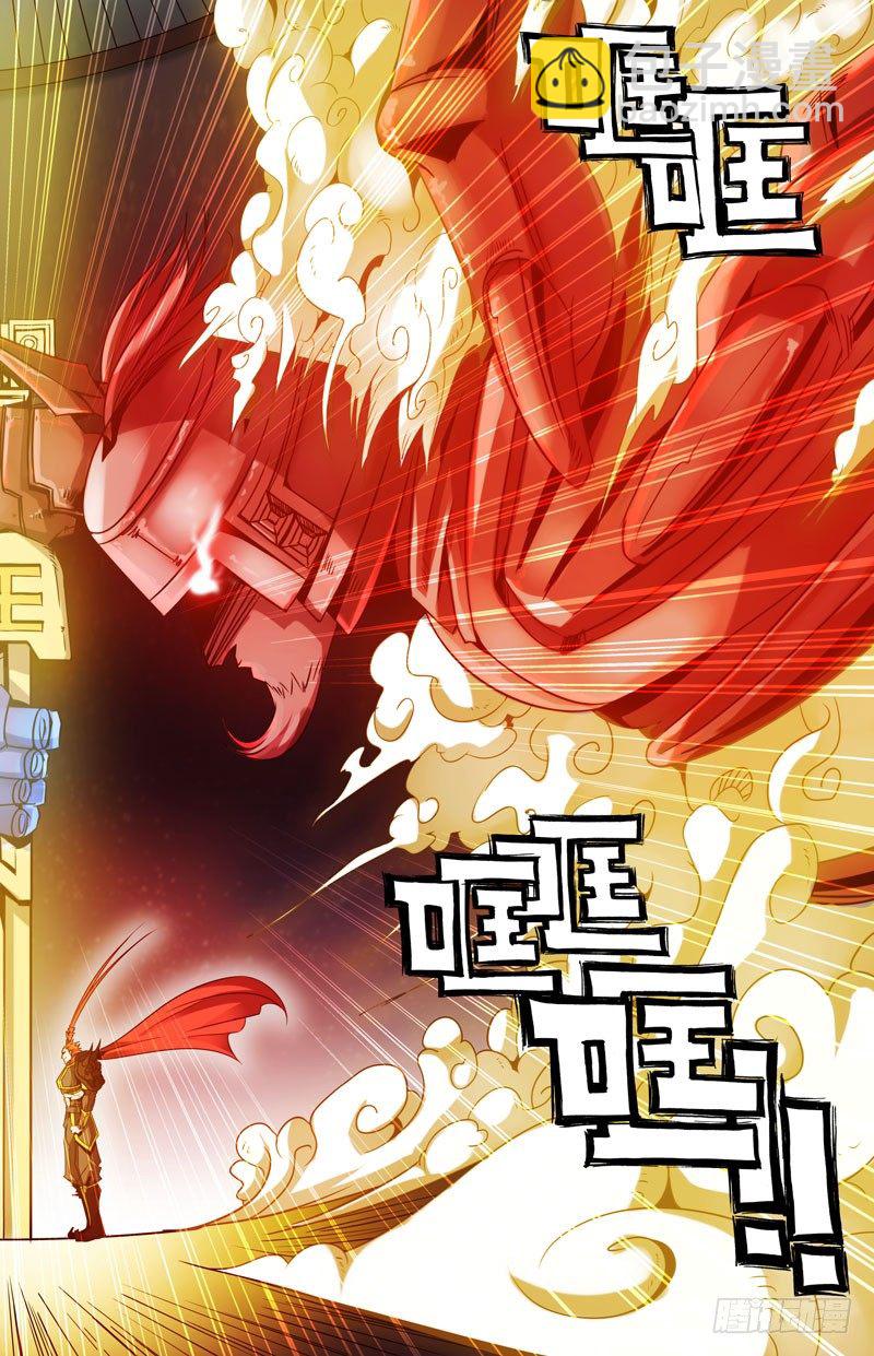 14- 两强相遇-第14话