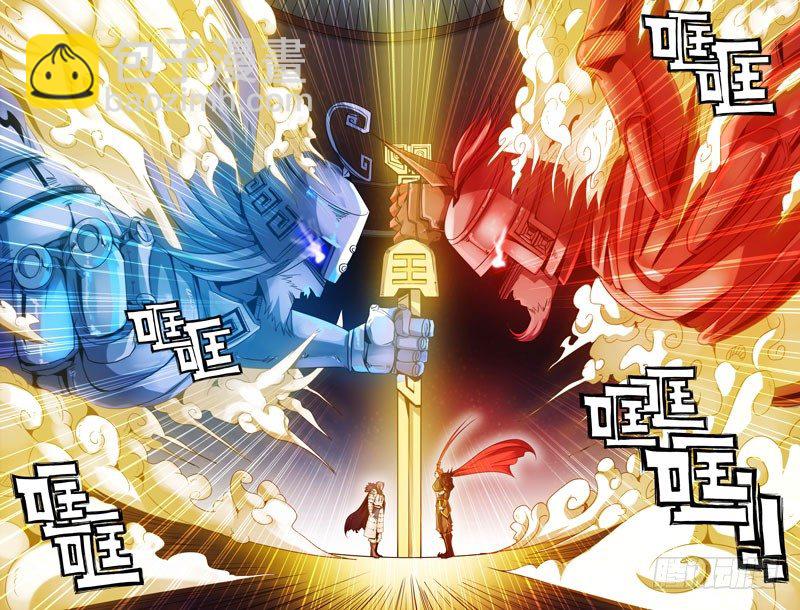 14- 两强相遇-第14话