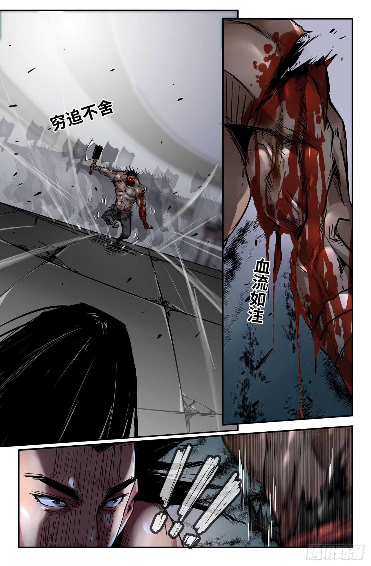 127-第128话