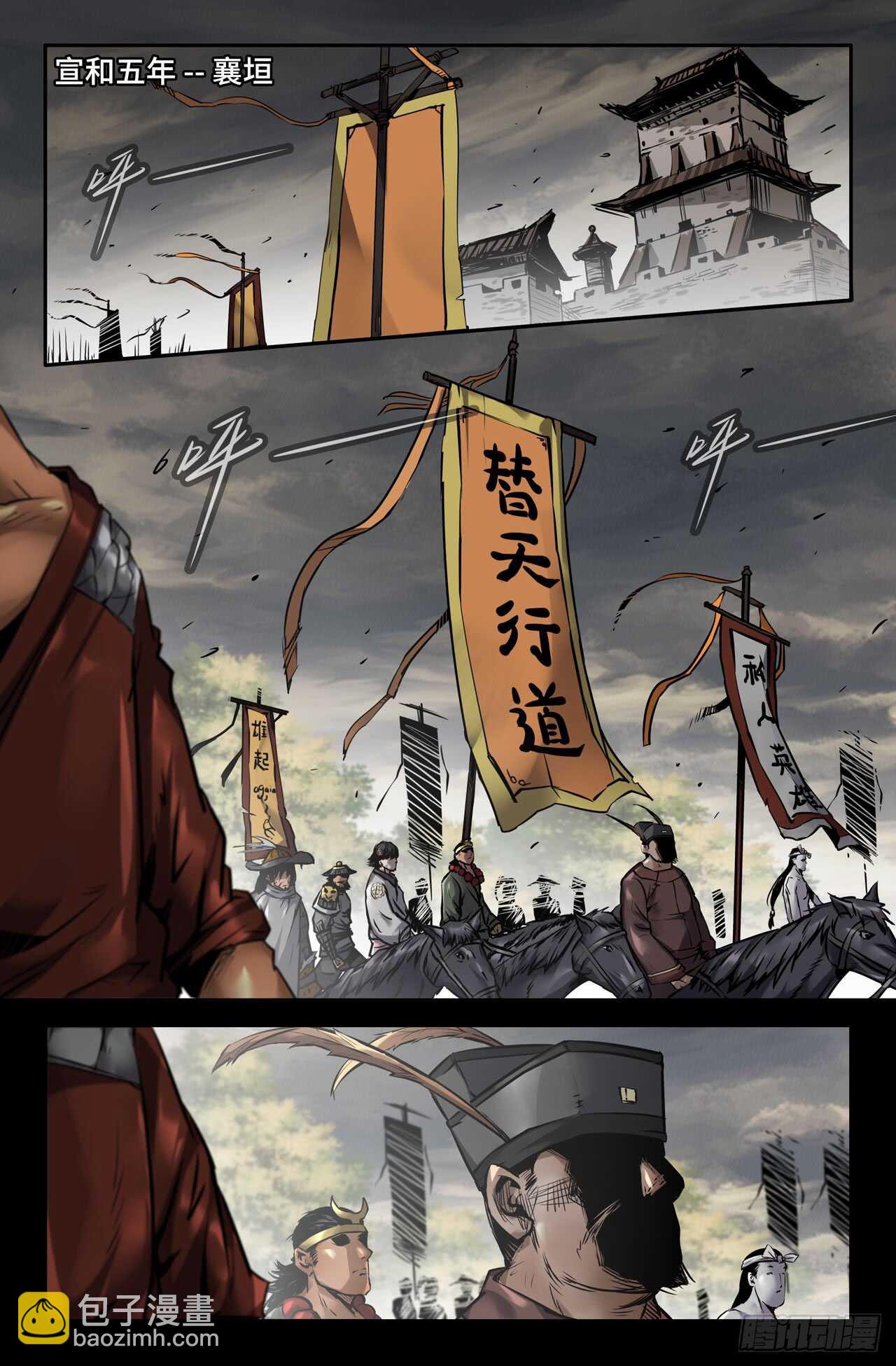 127-第128话