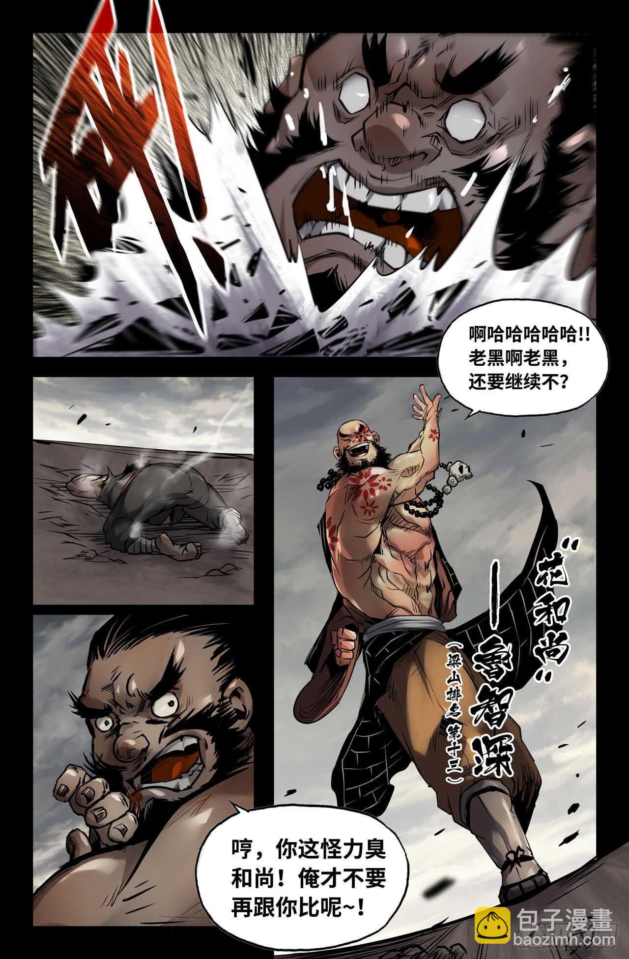 127-第128话