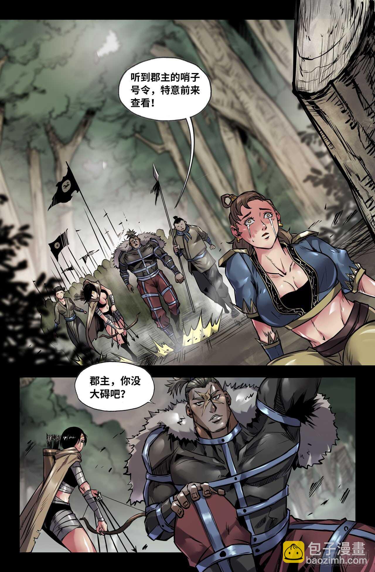 134-连更03-第136话
