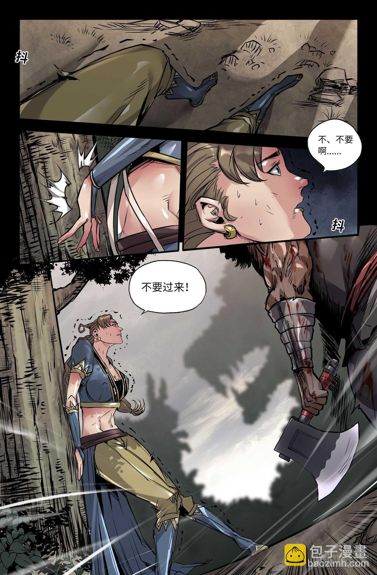 134-连更03-第136话