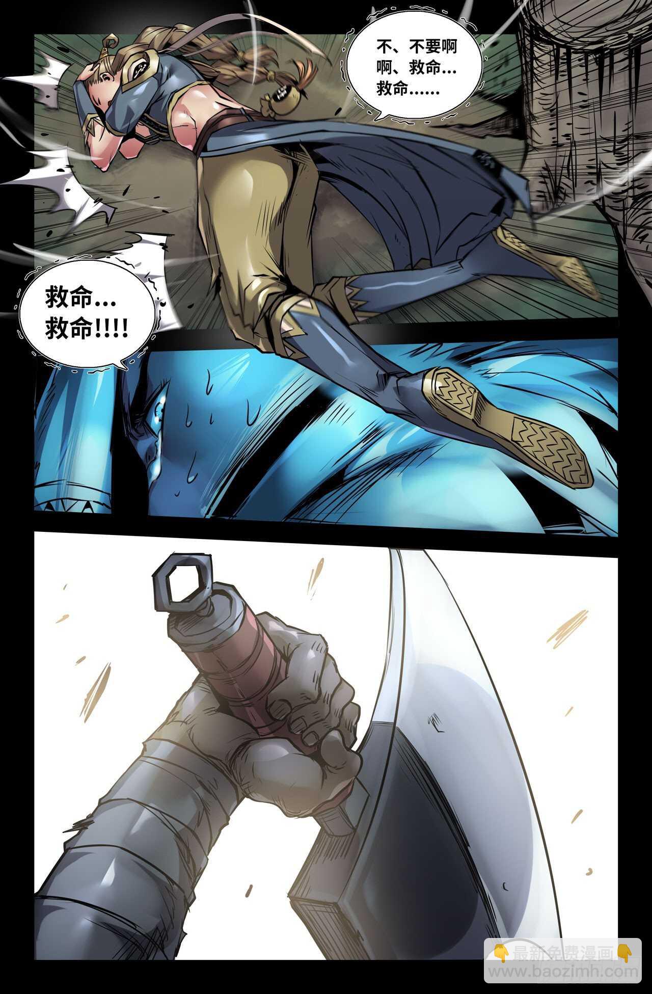 134-连更03-第136话