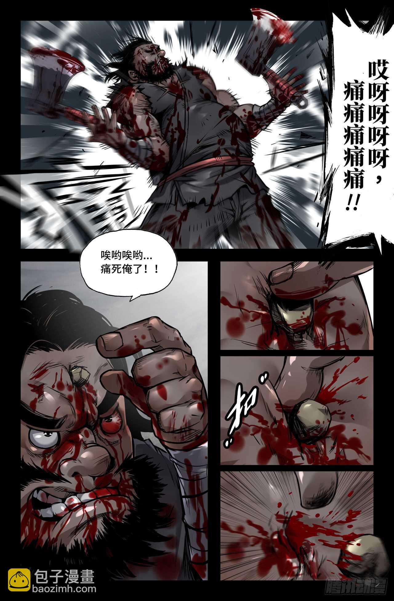 136- 连更05-第138话