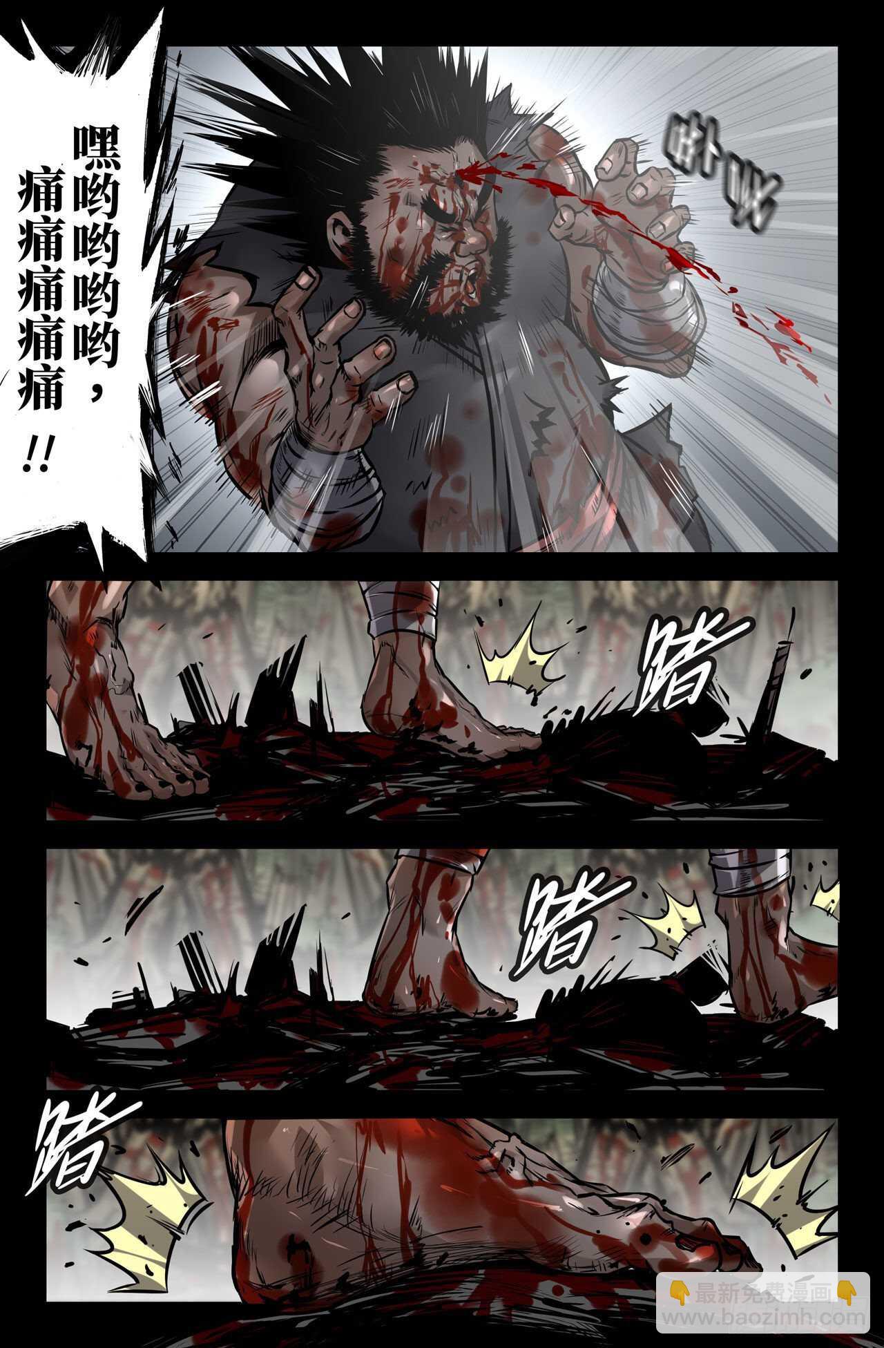 136- 连更05-第138话