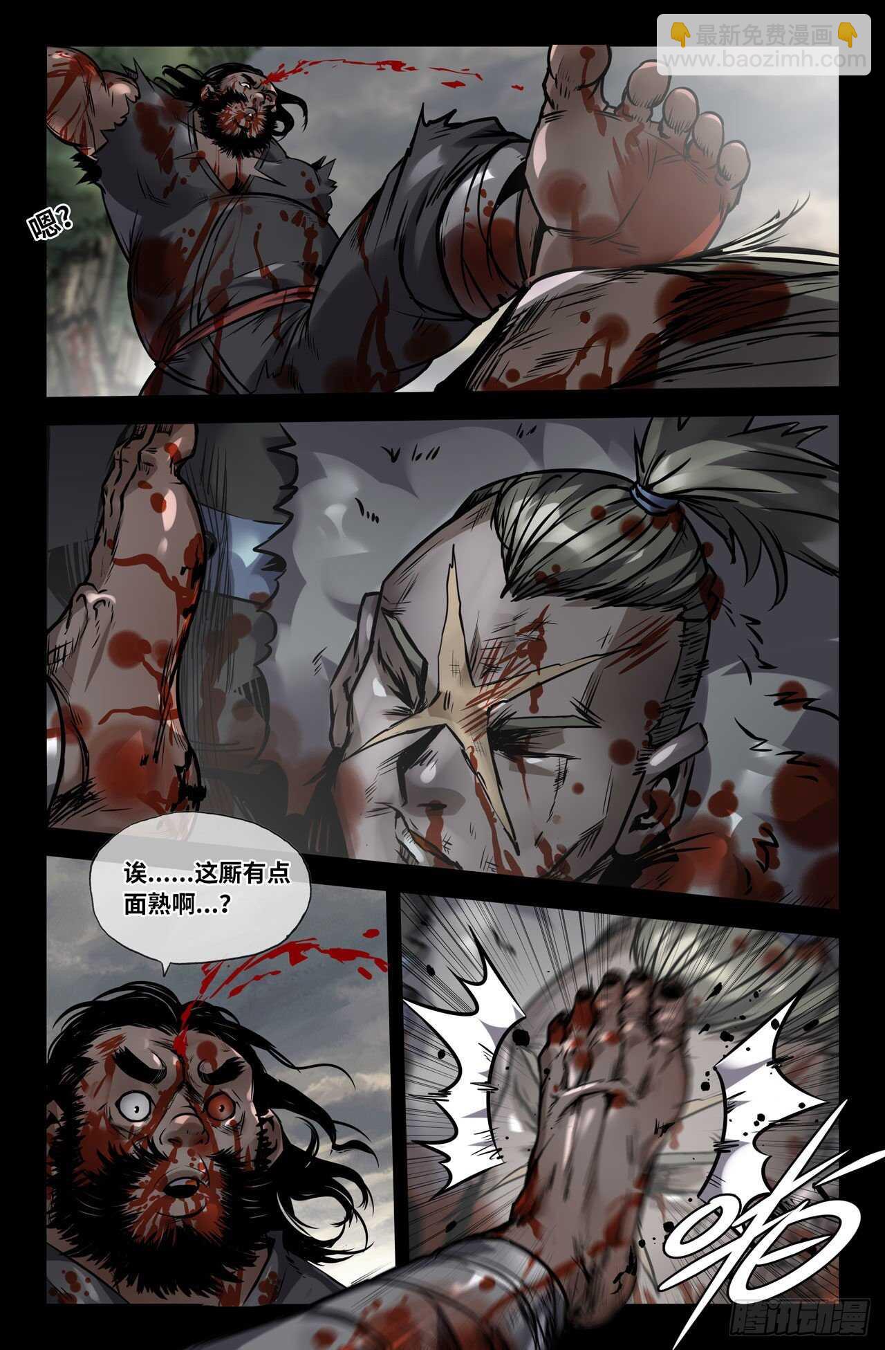136- 连更05-第138话
