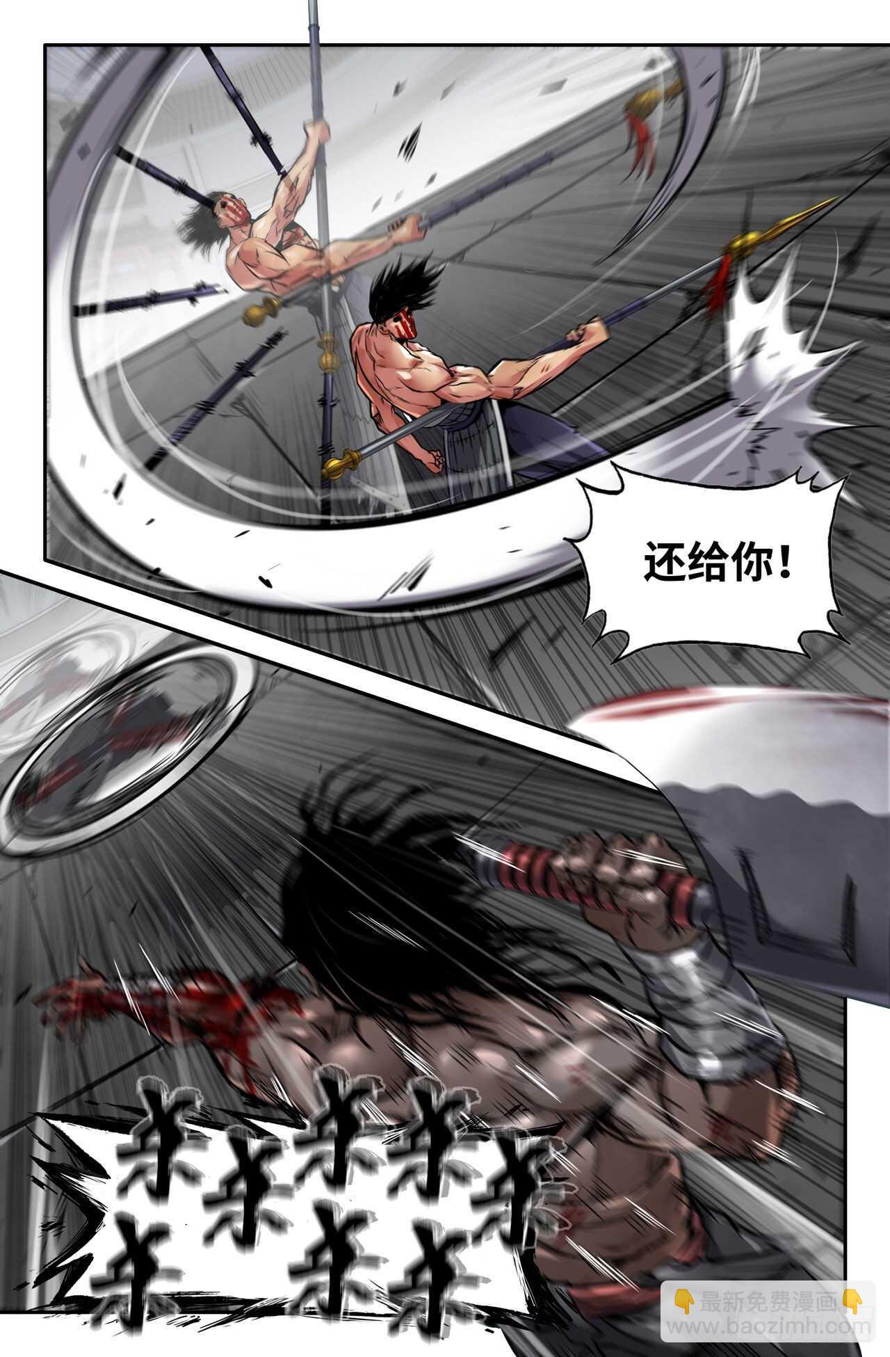 138- 连更07-第140话