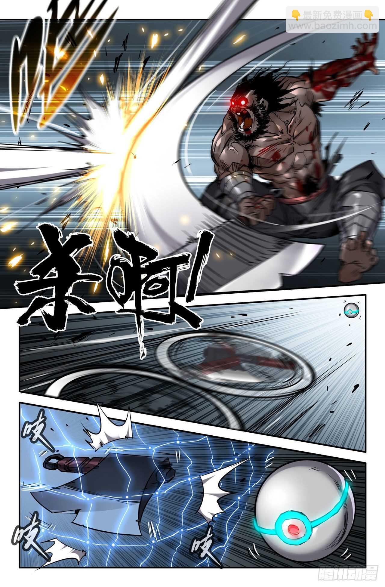 138- 连更07-第140话