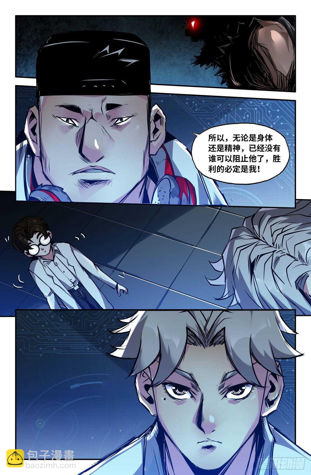 138- 连更07-第140话