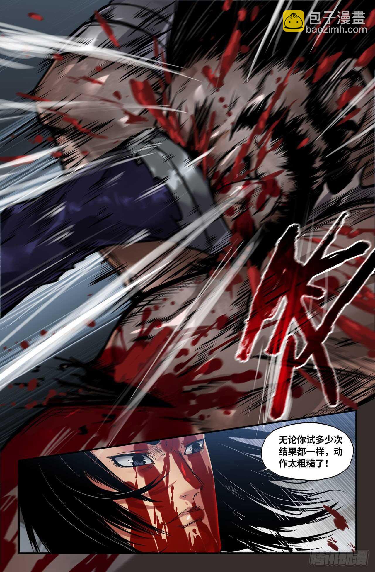 138- 连更07-第140话