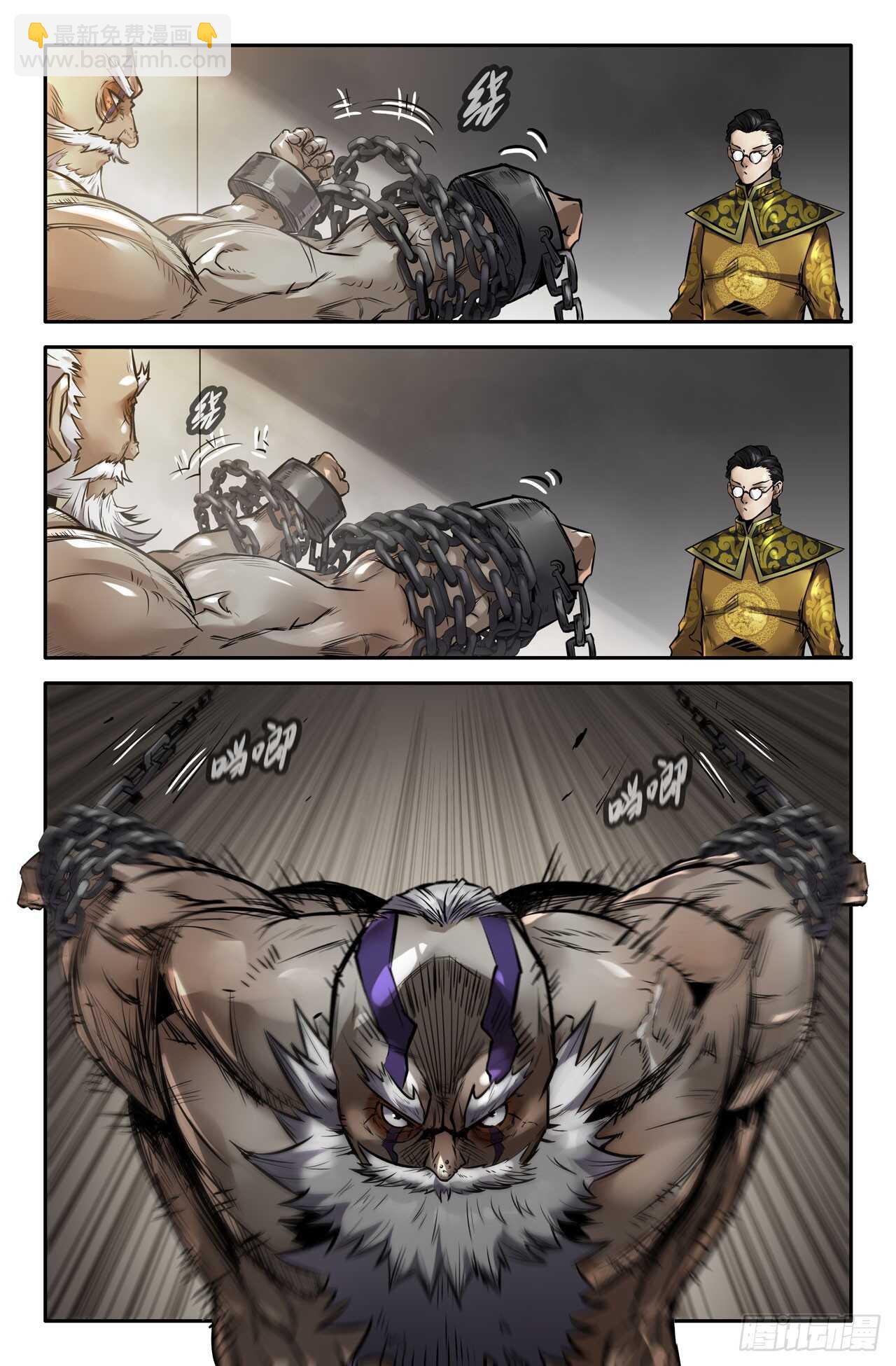 142- 连更02-第144话