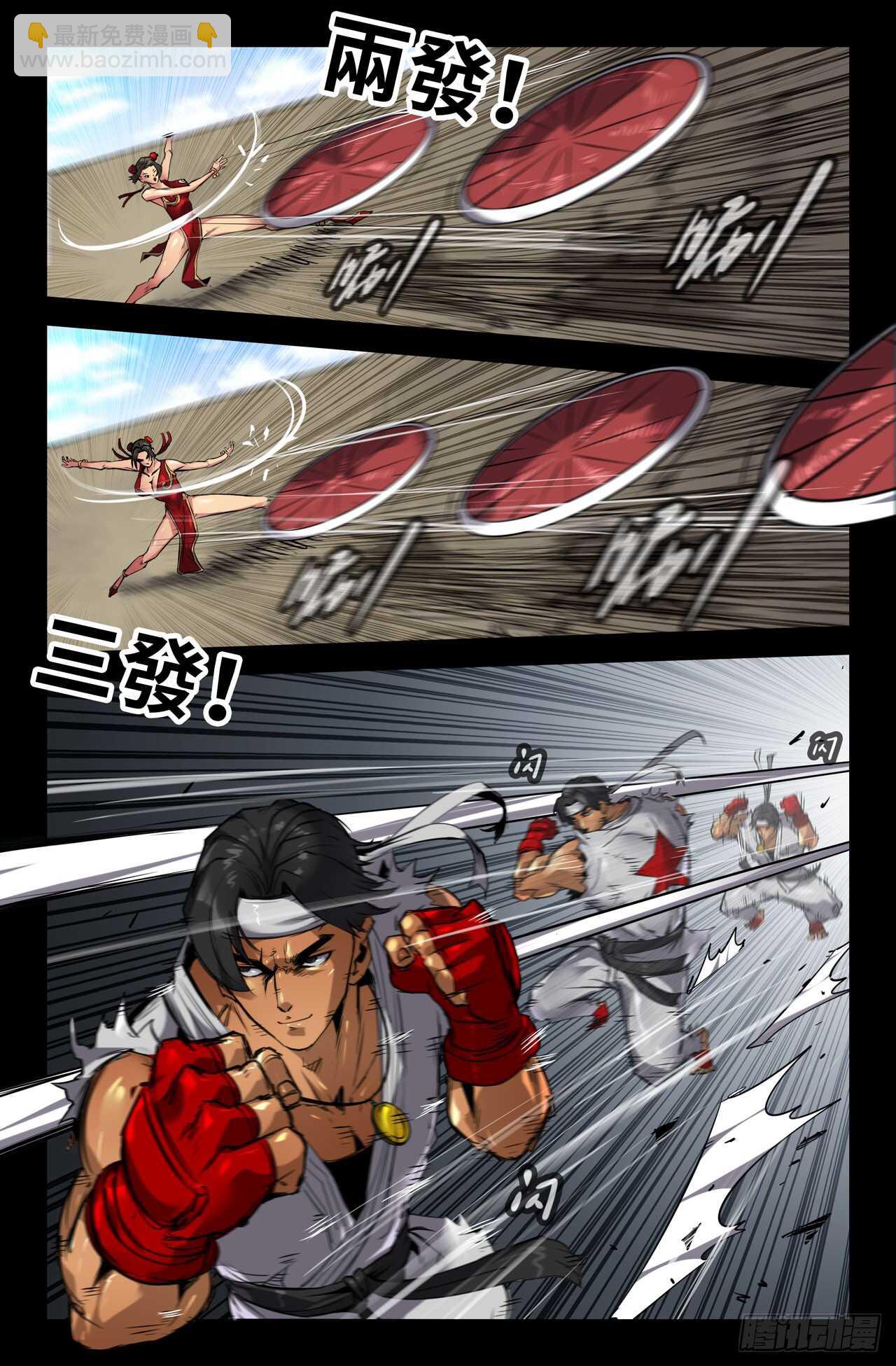 142- 连更02-第144话