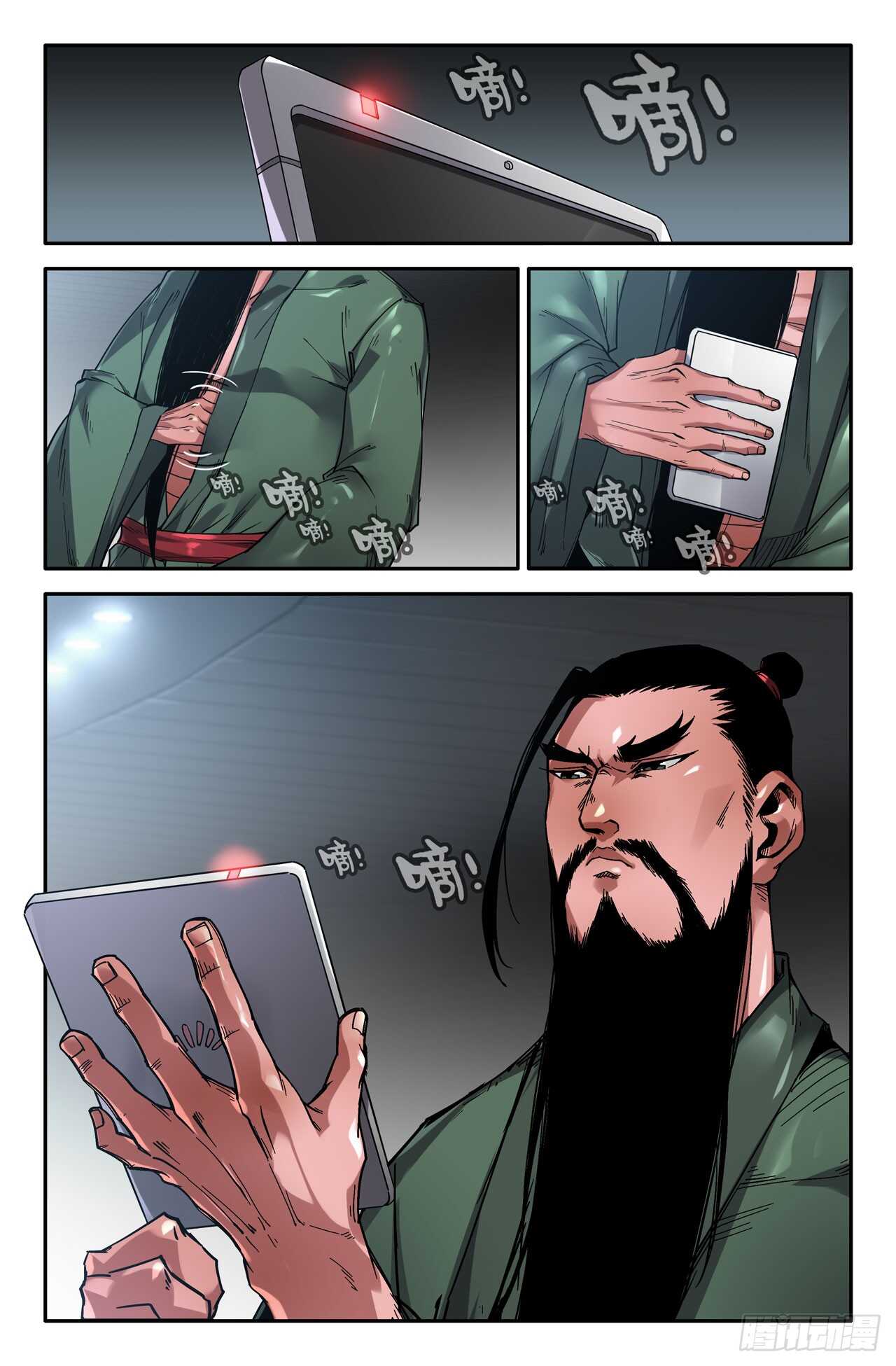 144-连更04-第146话