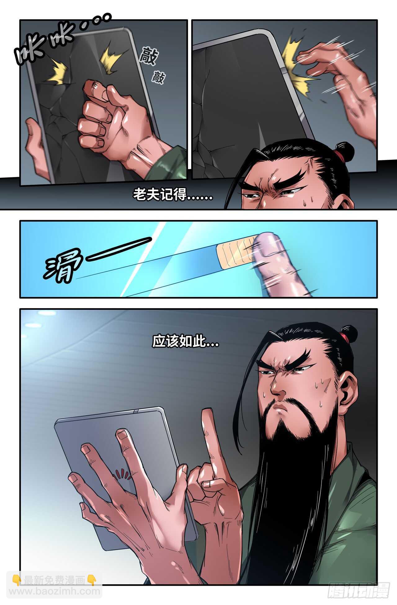 144-连更04-第146话