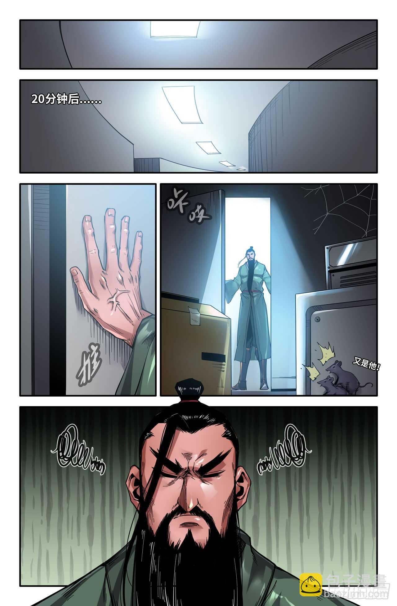 144-连更04-第146话