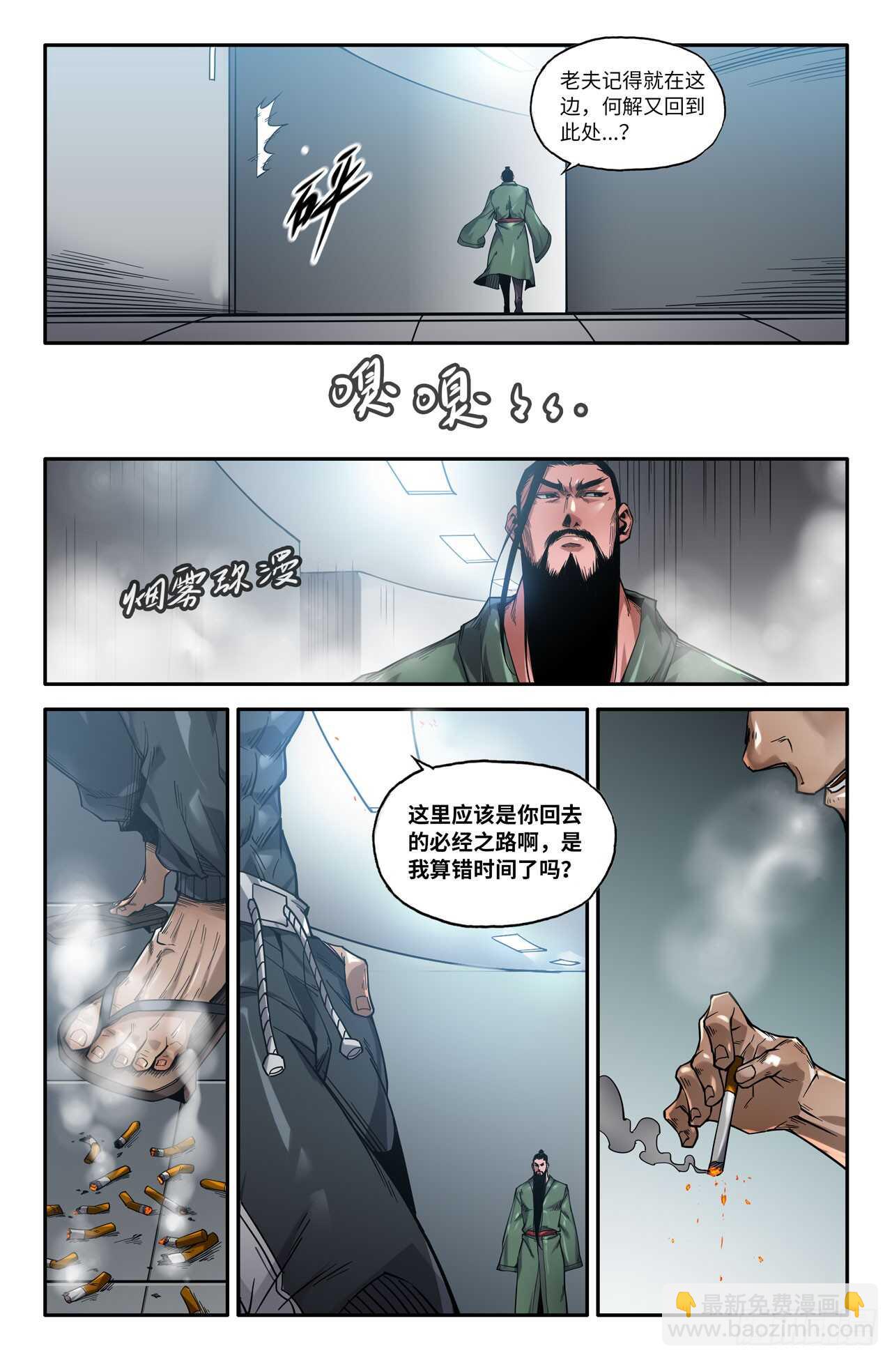 144-连更04-第146话