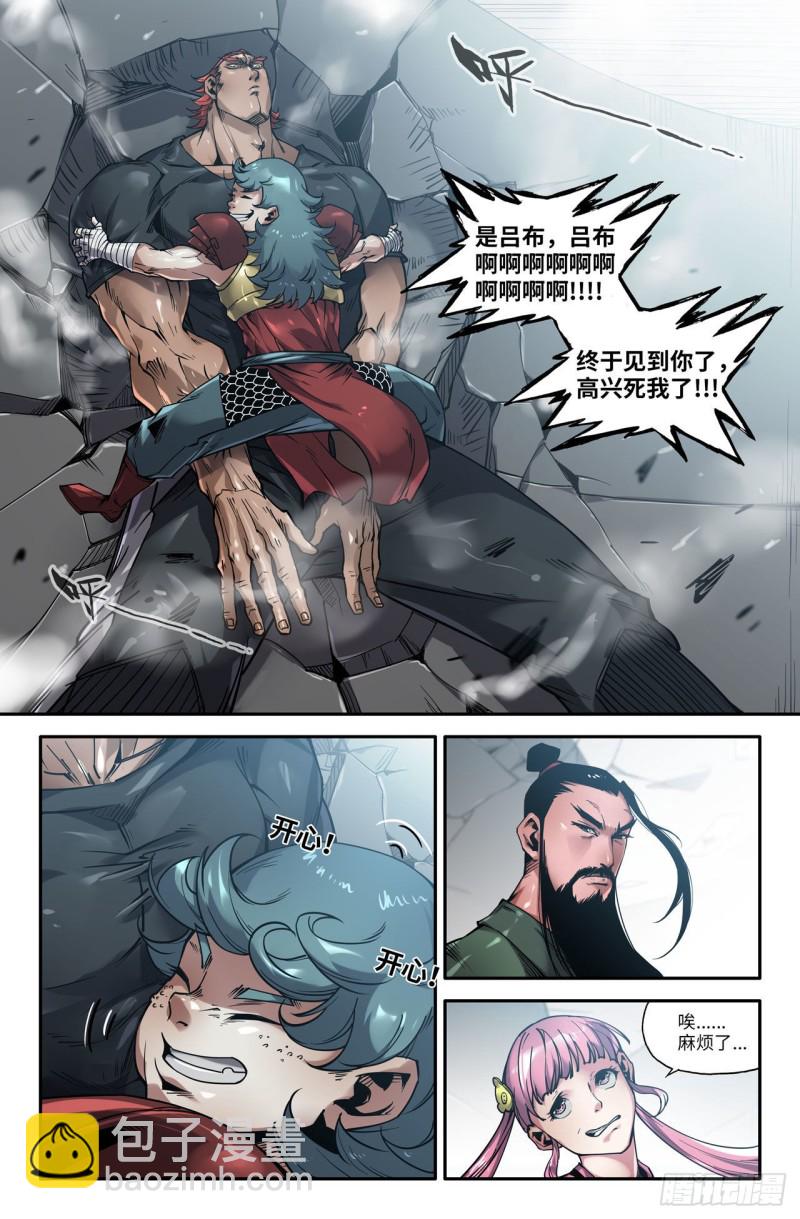 146- 太喜欢你了-第148话