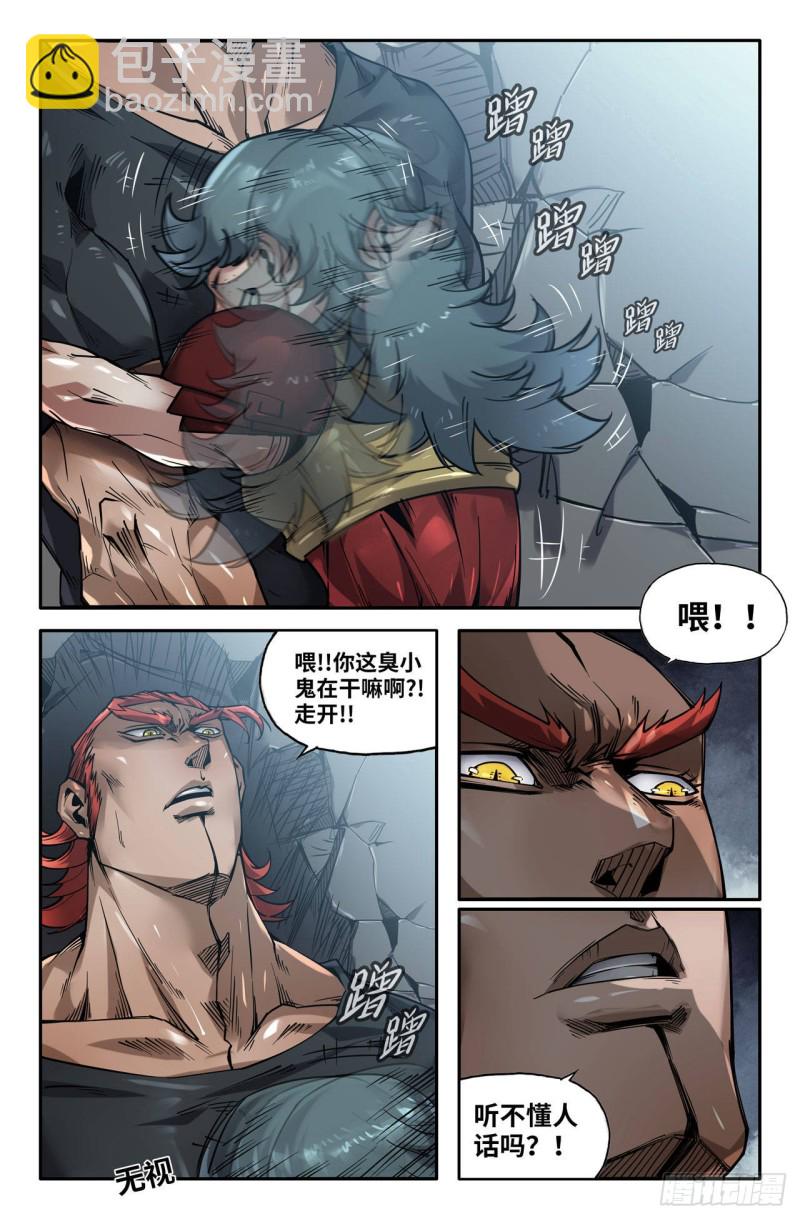 146- 太喜欢你了-第148话