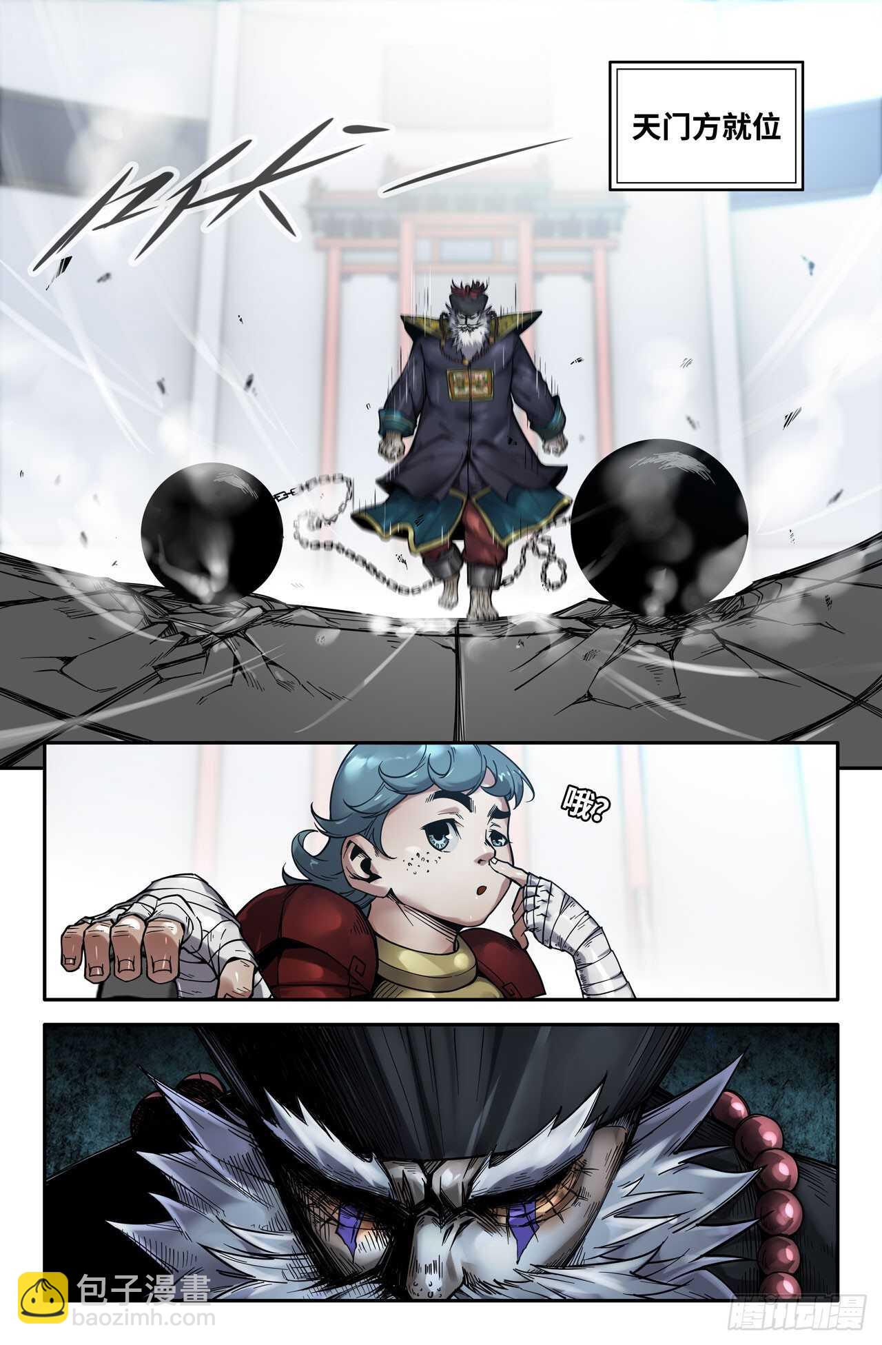 148- 连更01-第150话