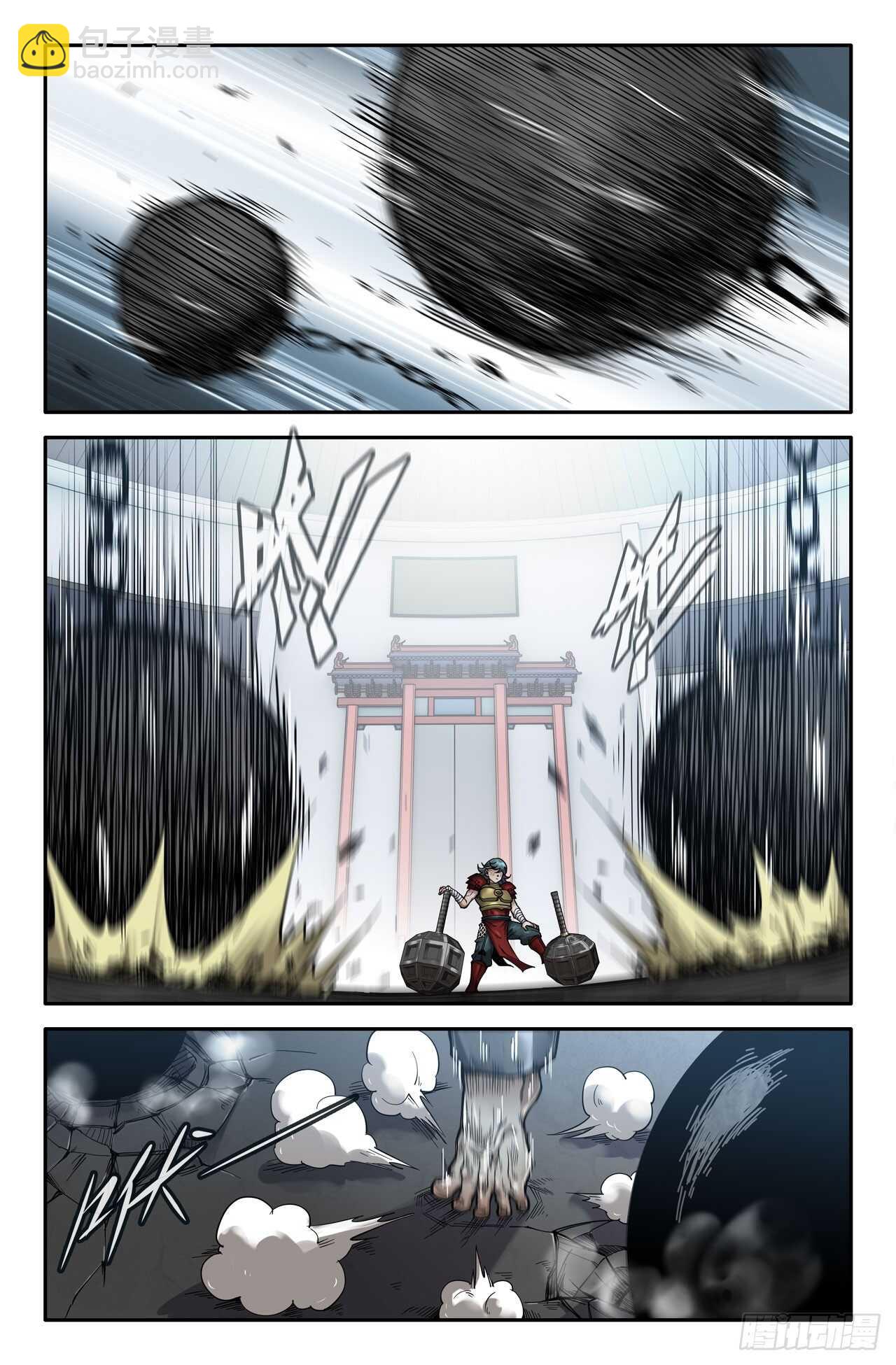 148- 连更01-第150话